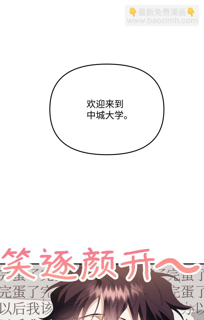 03 新房客(1/3)-第3话