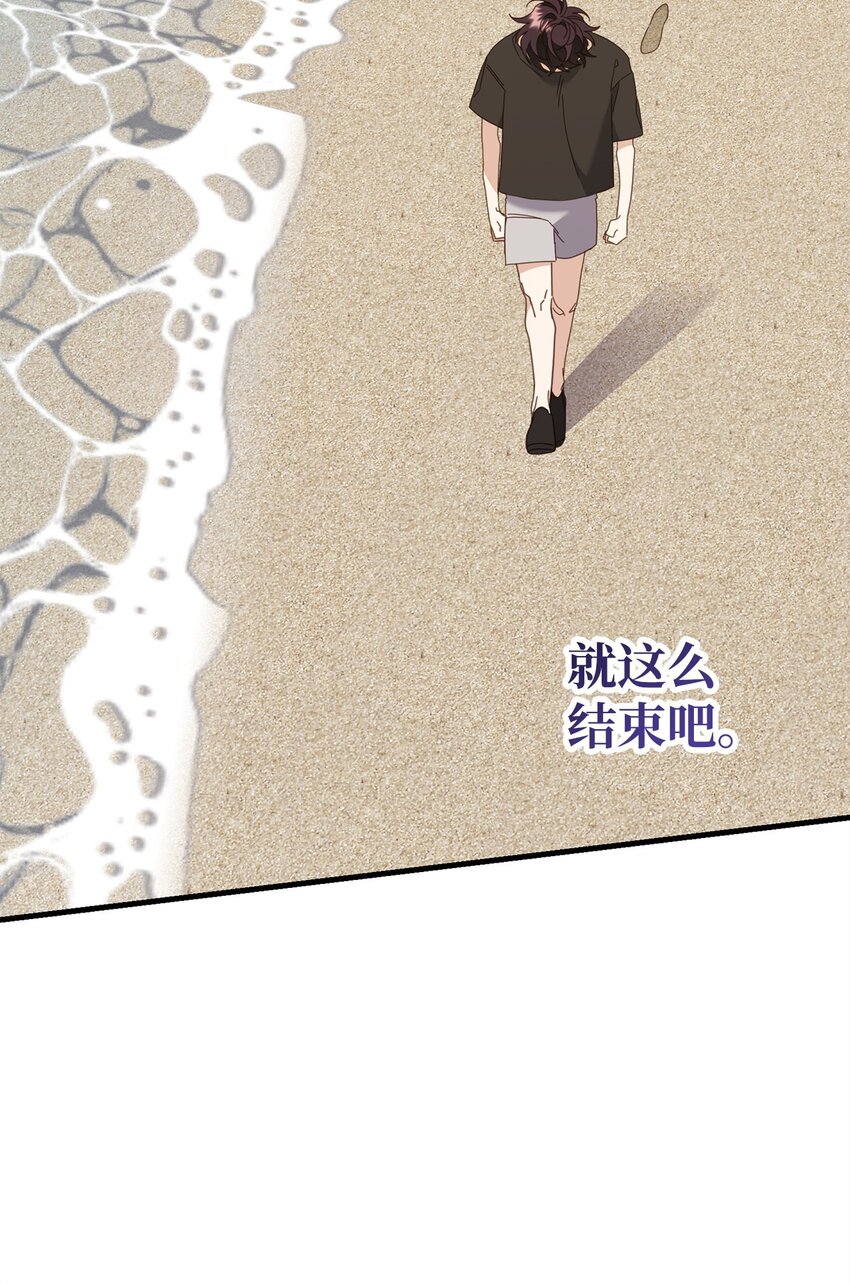 31 如坐针毡(1/2)-第31话
