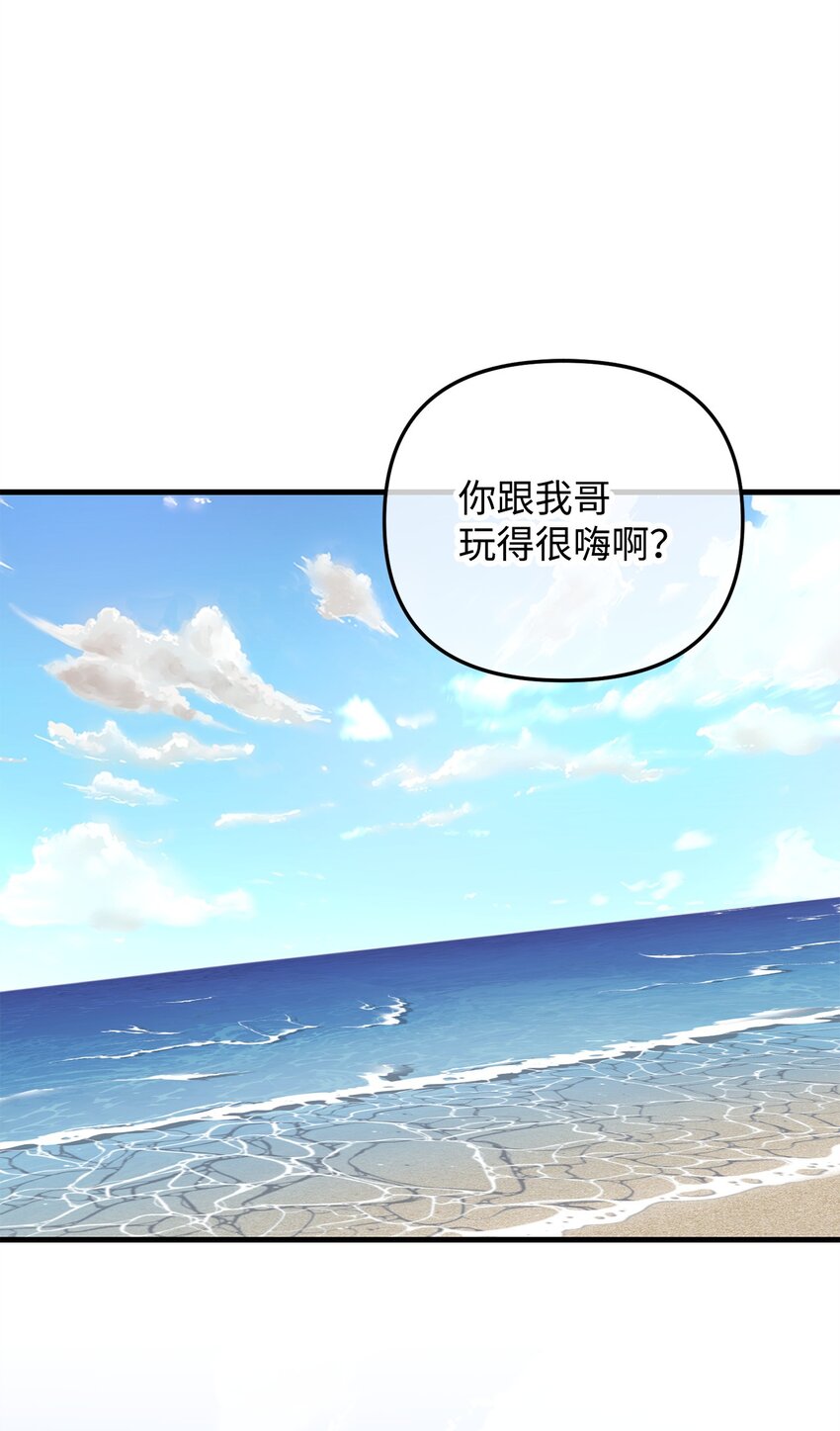 31 如坐针毡(1/2)-第31话