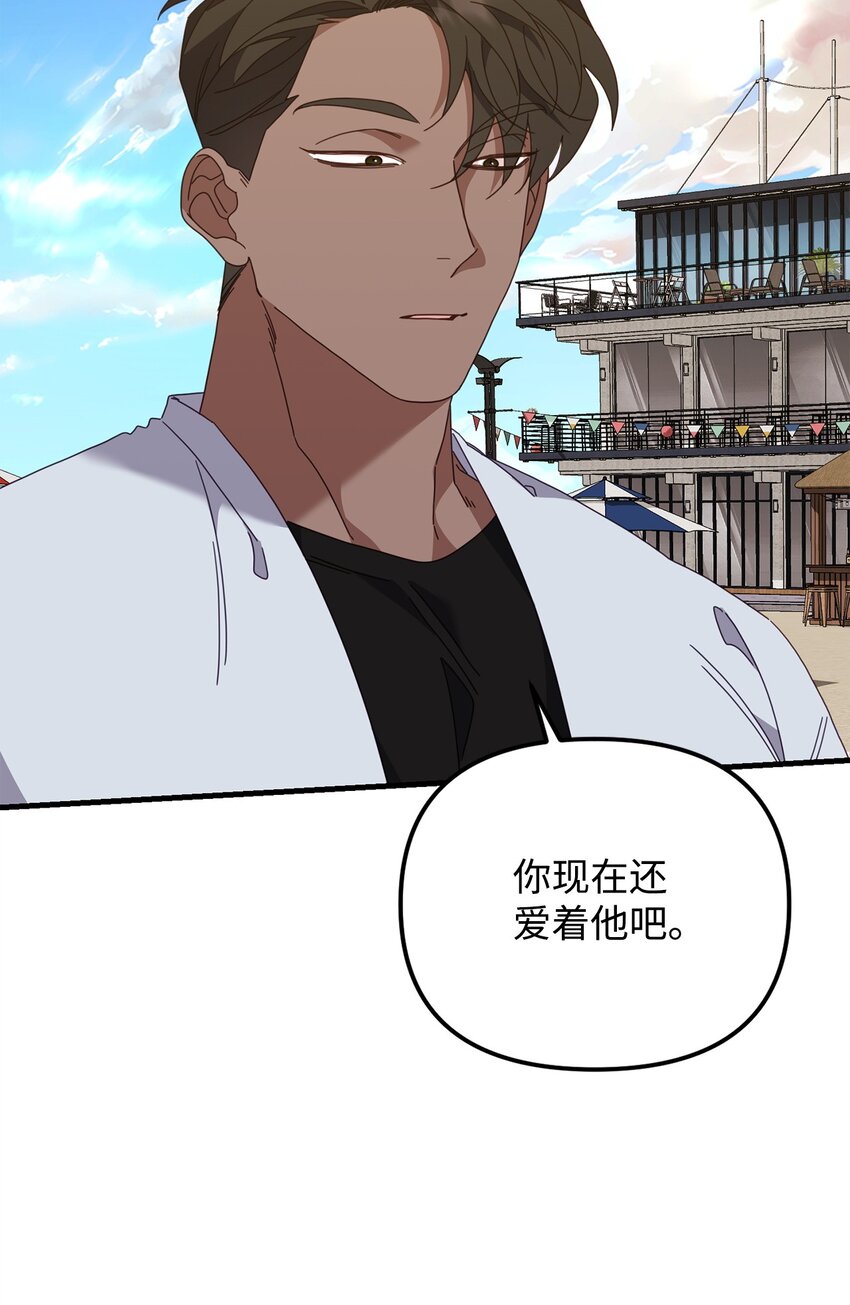 31 如坐针毡(1/2)-第31话