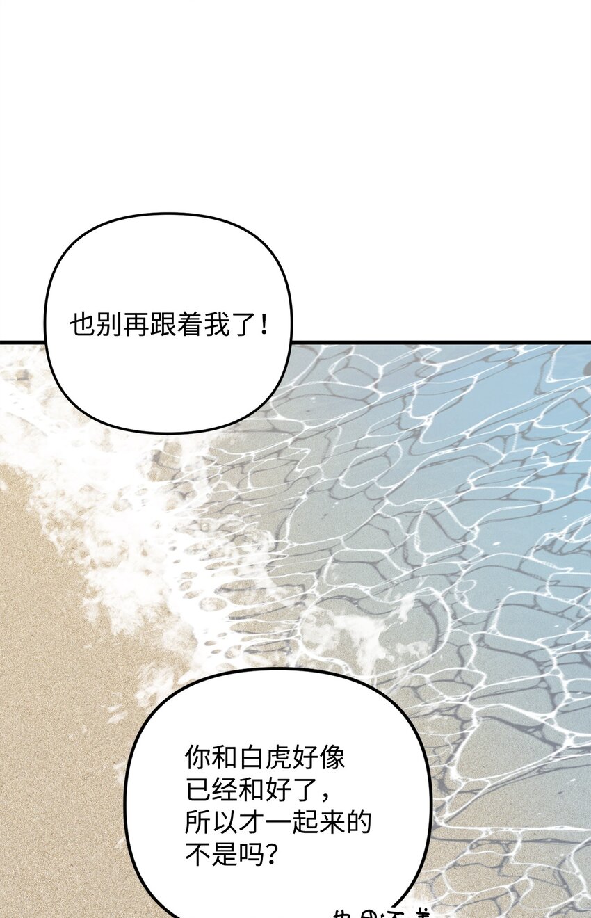 31 如坐针毡(1/2)-第31话