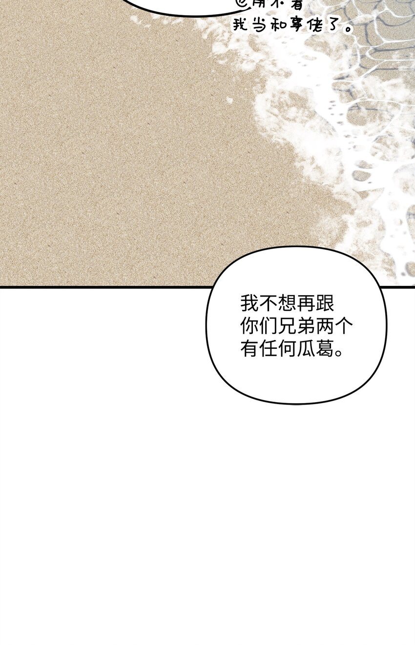 31 如坐针毡(1/2)-第31话