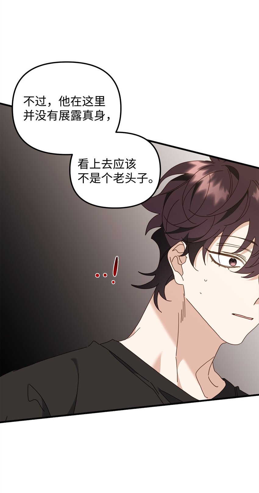 31 如坐针毡(1/2)-第31话