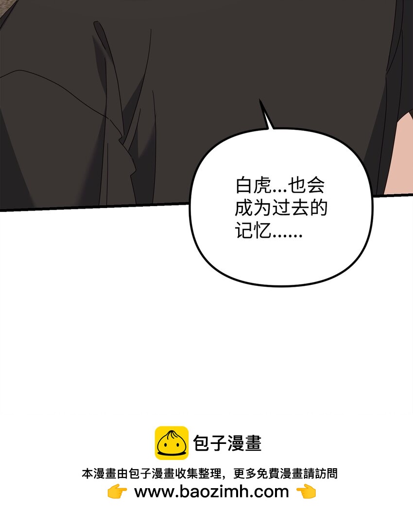 31 如坐针毡(1/2)-第31话