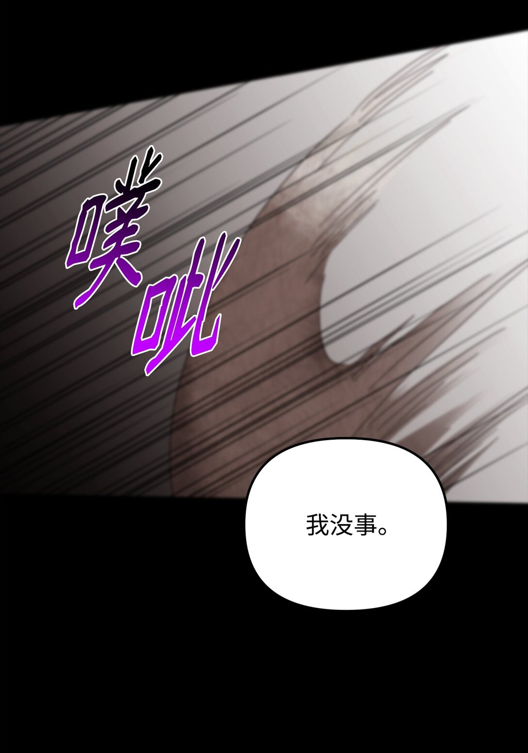 33 针锋相对(1/2)-第33话