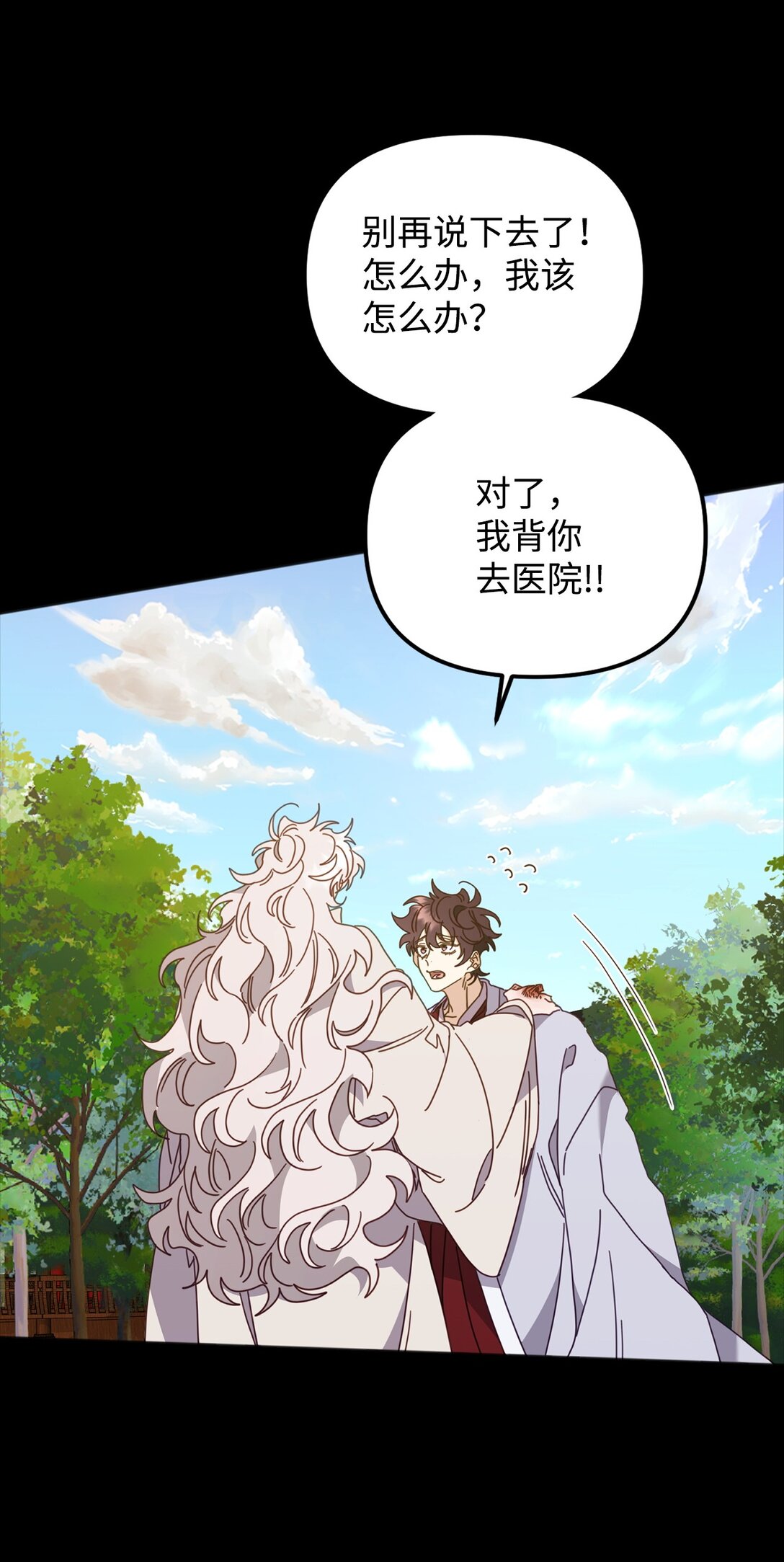 33 针锋相对(1/2)-第33话