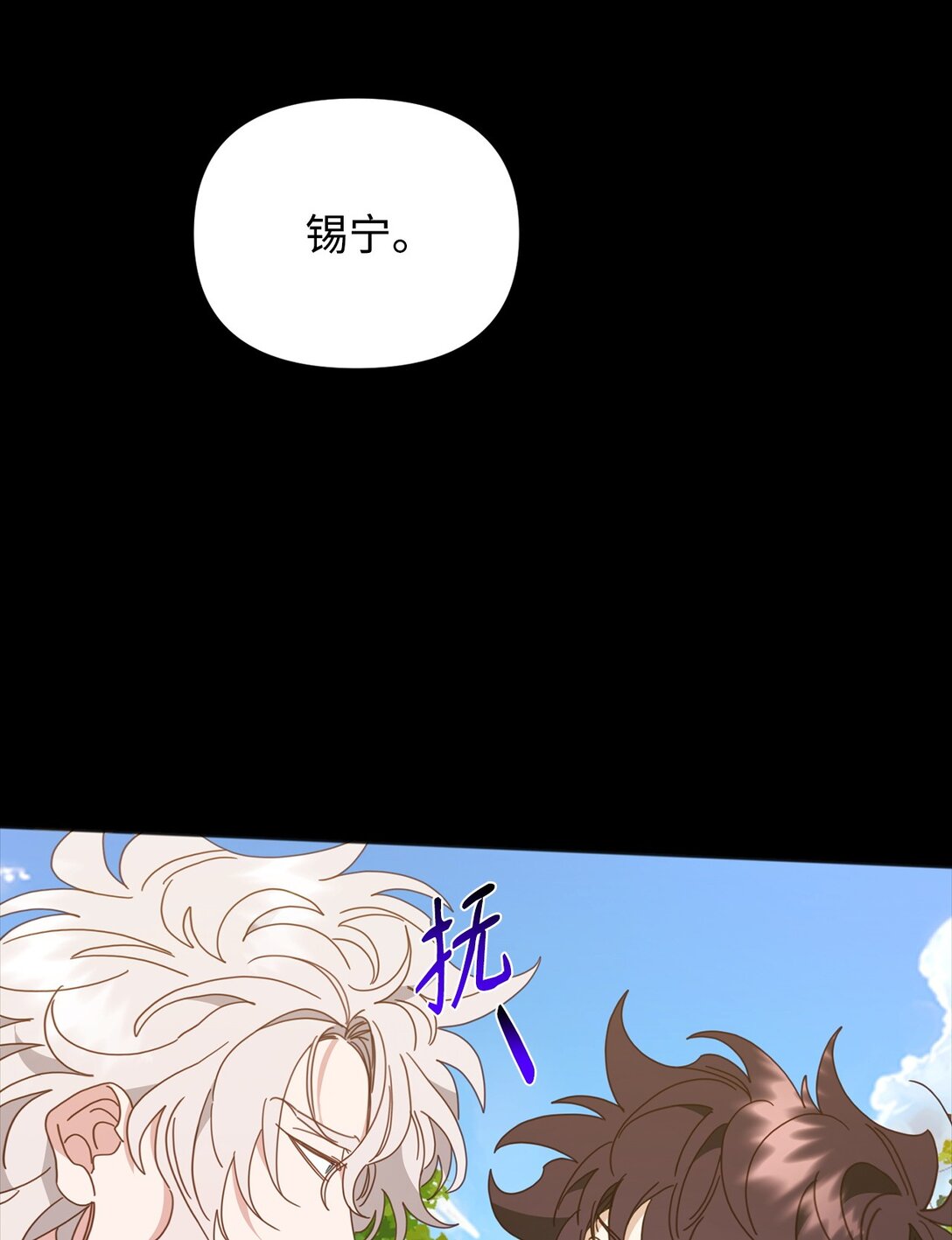 33 针锋相对(1/2)-第33话