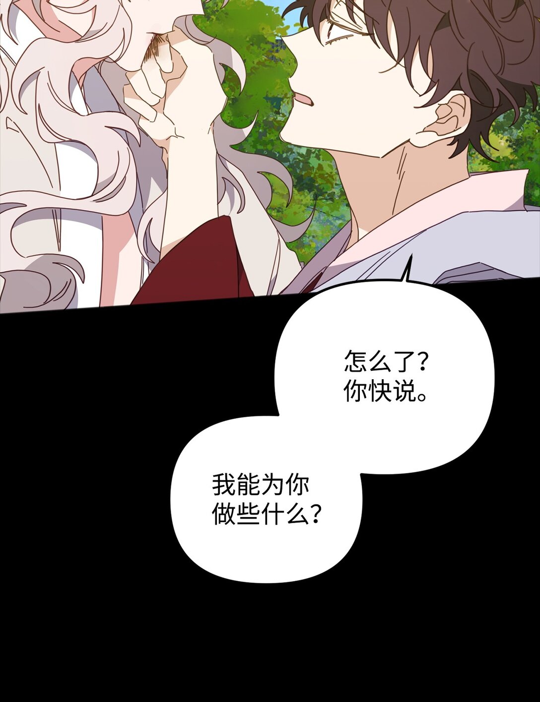 33 针锋相对(1/2)-第33话
