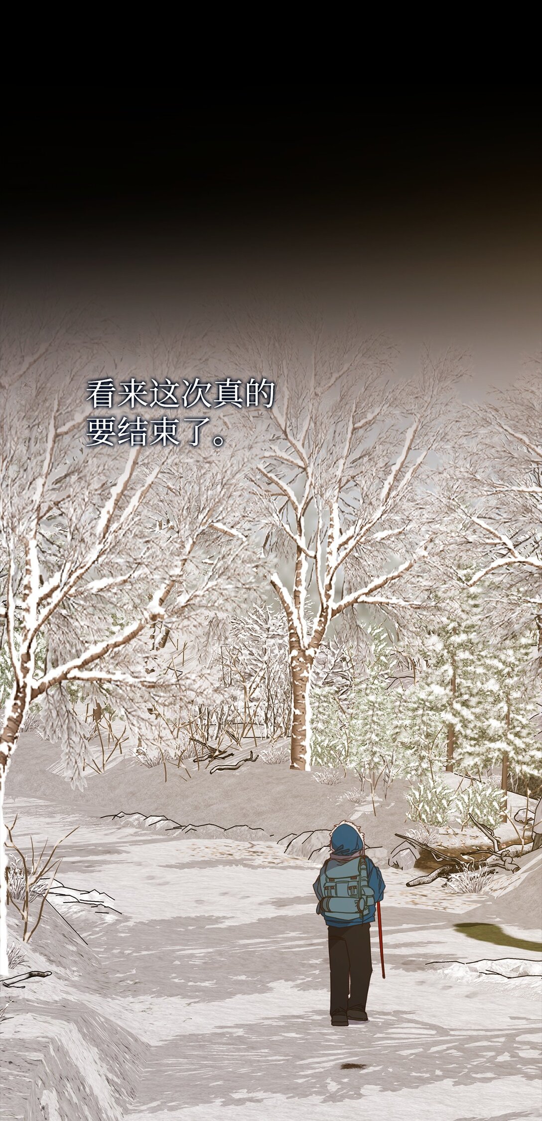 33 针锋相对(1/2)-第33话