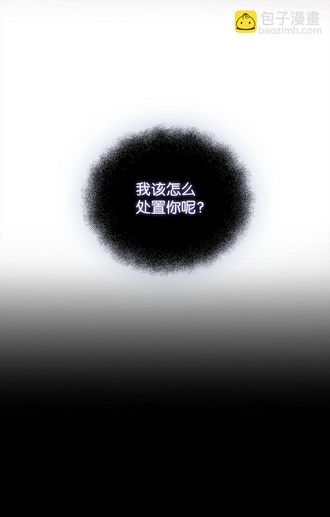 33 针锋相对(1/2)-第33话