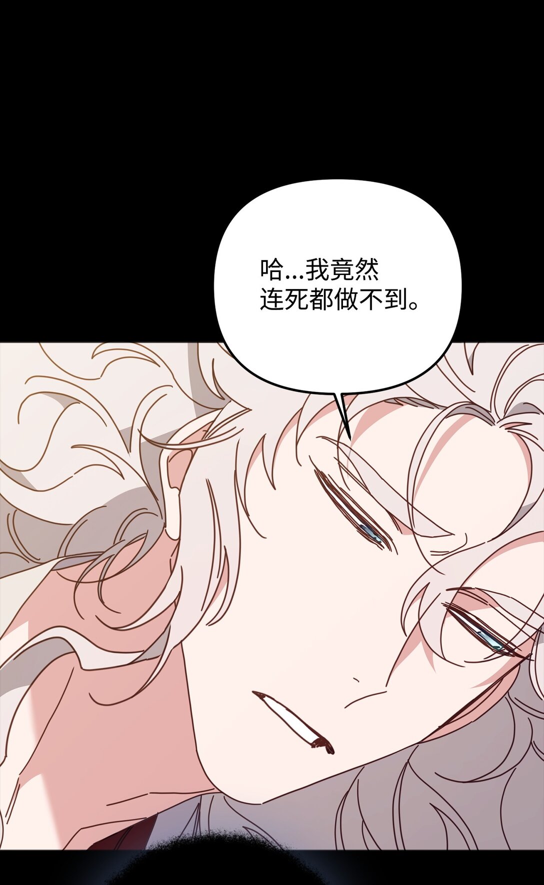 33 针锋相对(1/2)-第33话