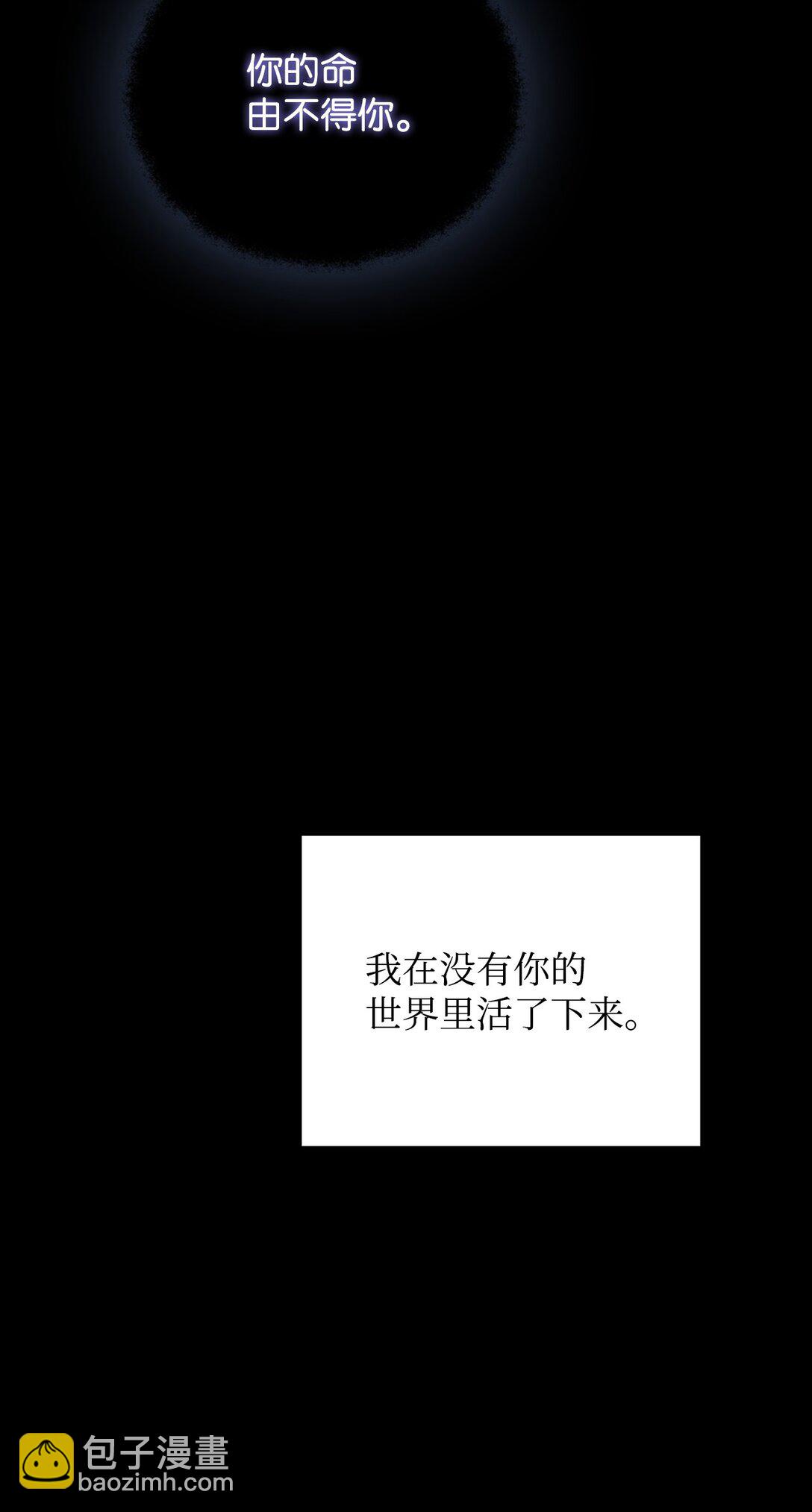 33 针锋相对(1/2)-第33话