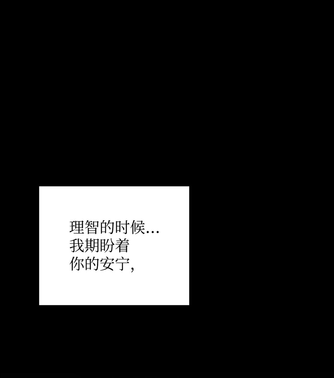 33 针锋相对(1/2)-第33话