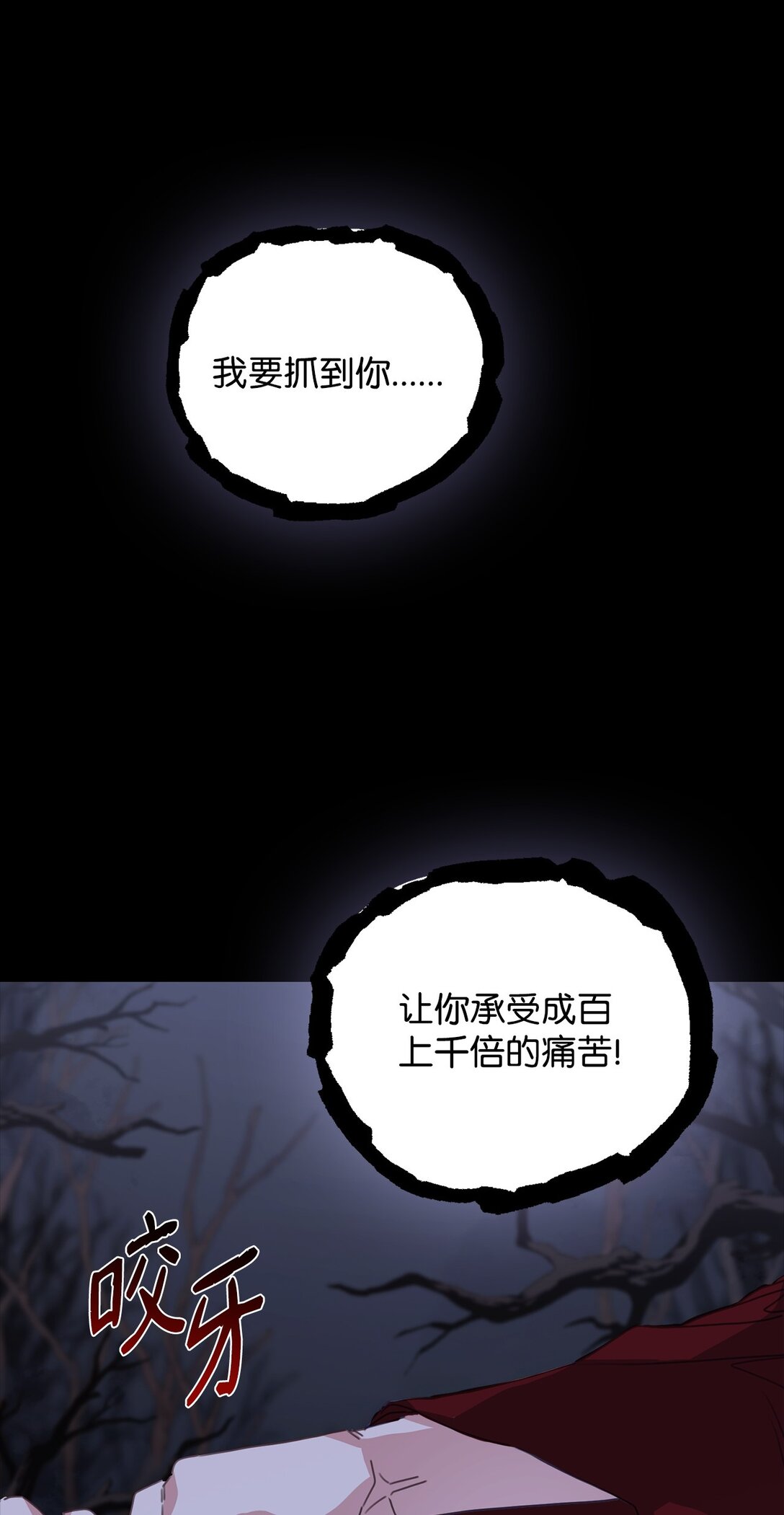 33 针锋相对(1/2)-第33话