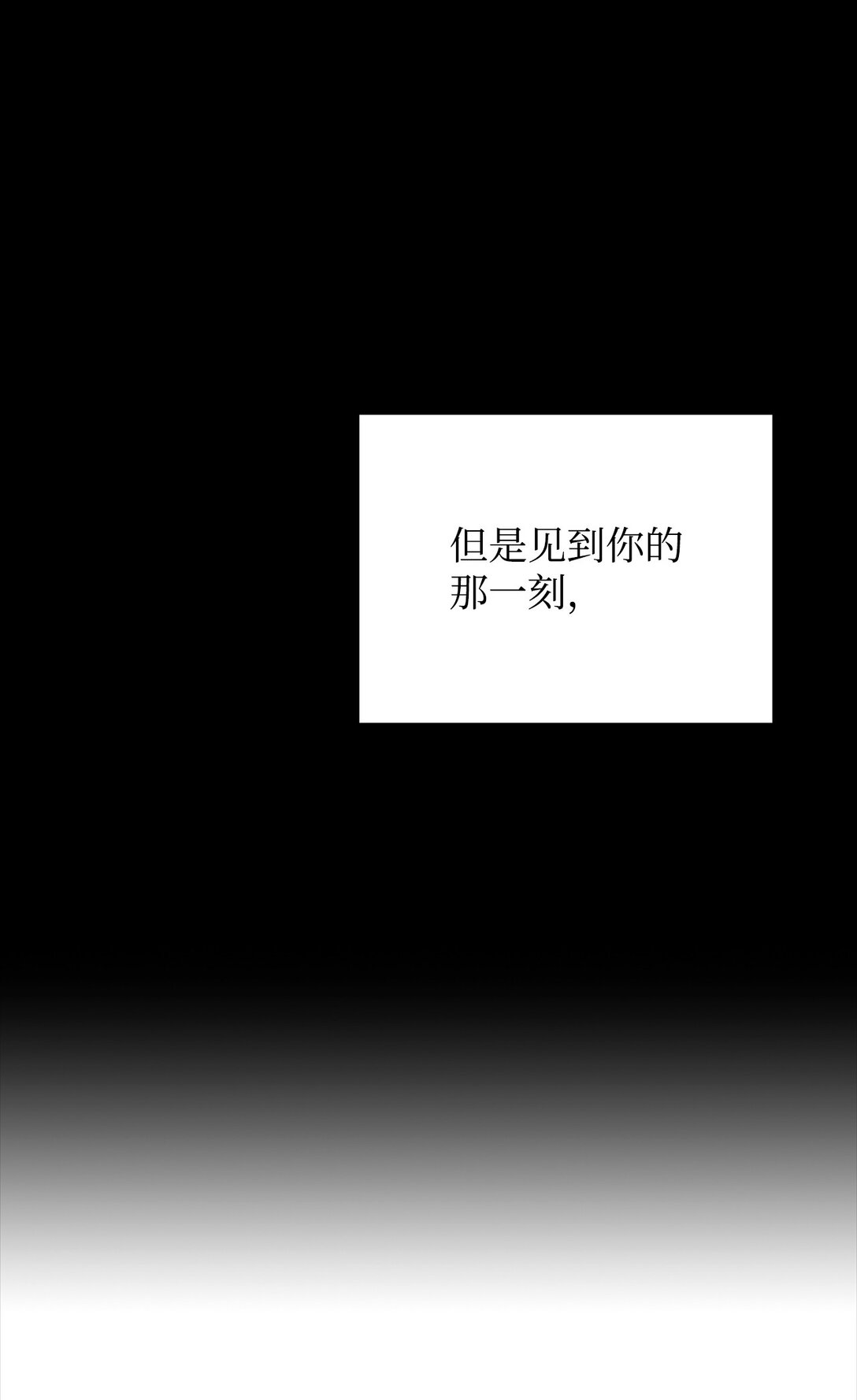 33 针锋相对(1/2)-第33话