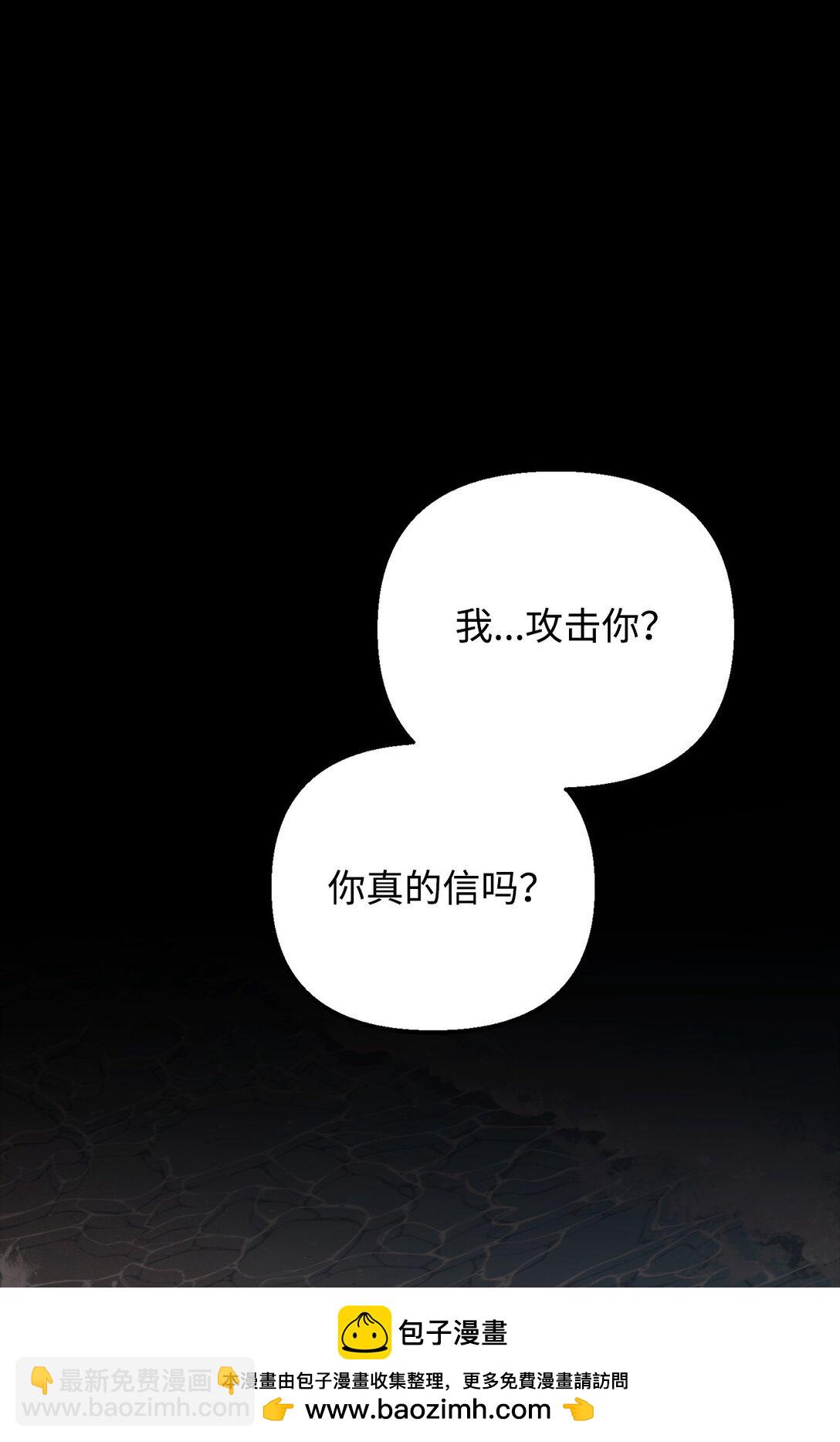 33 针锋相对(1/2)-第33话
