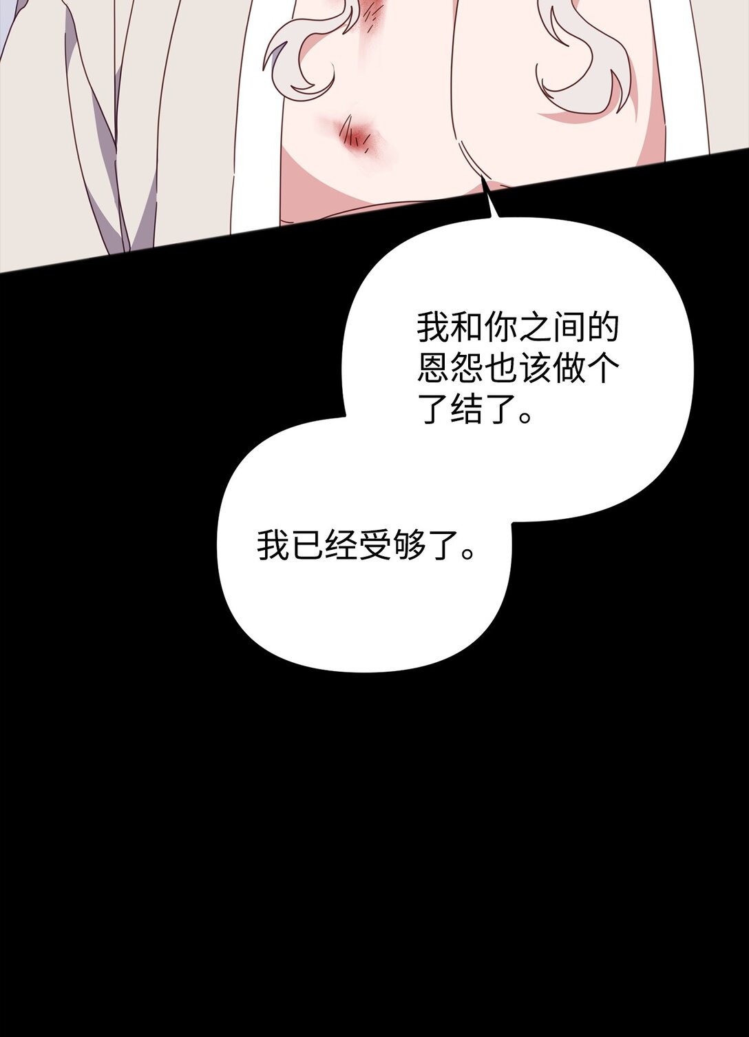 33 针锋相对(1/2)-第33话