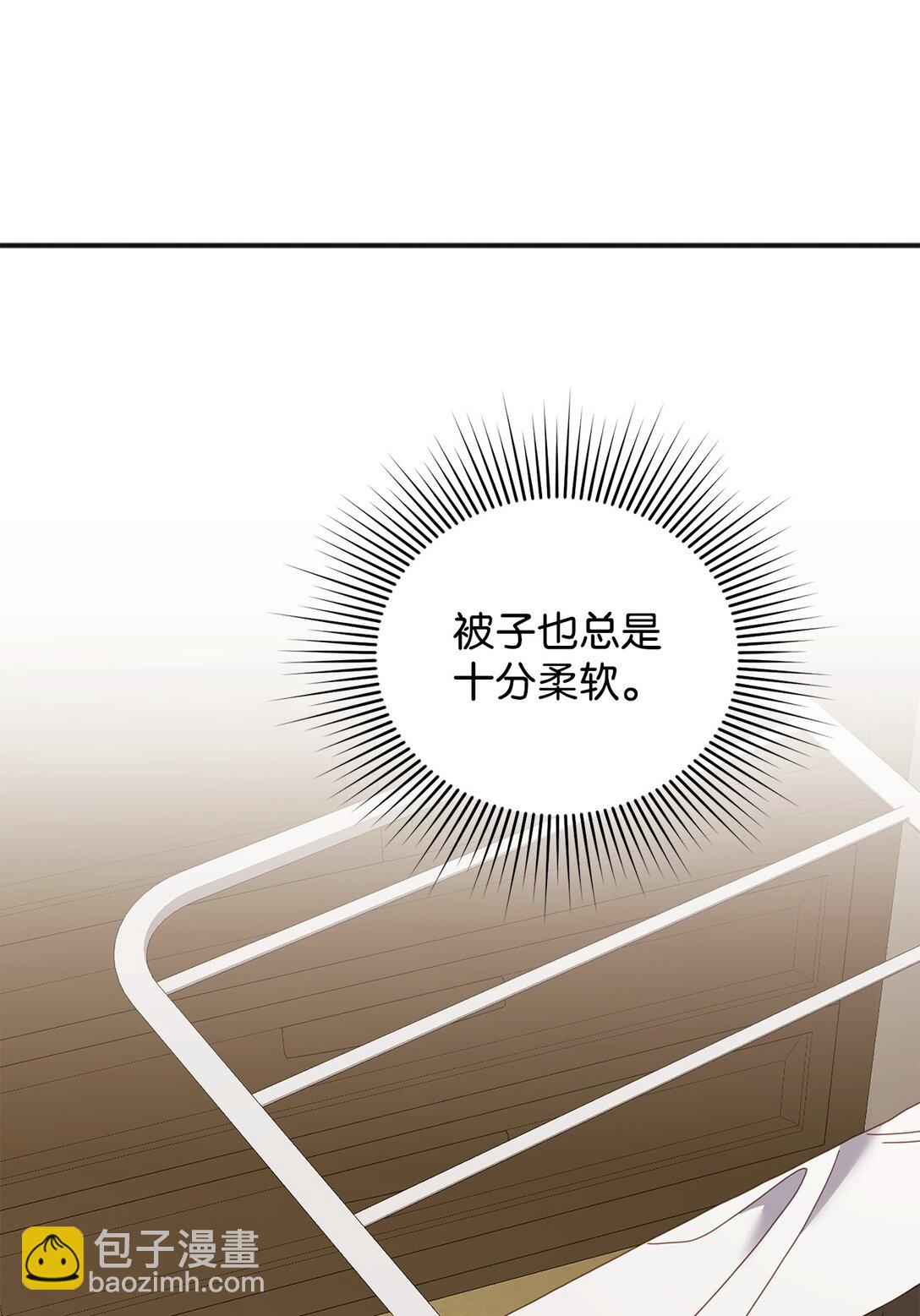 35 真实的内心(1/2)-第35话
