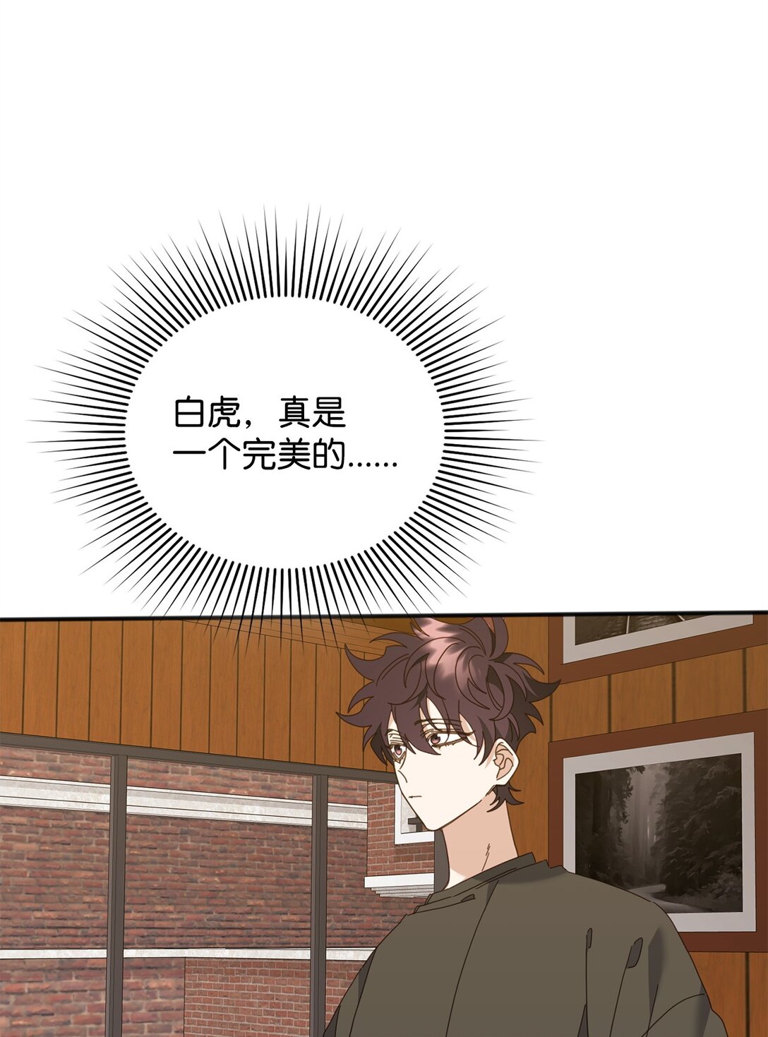 35 真实的内心(1/2)-第35话