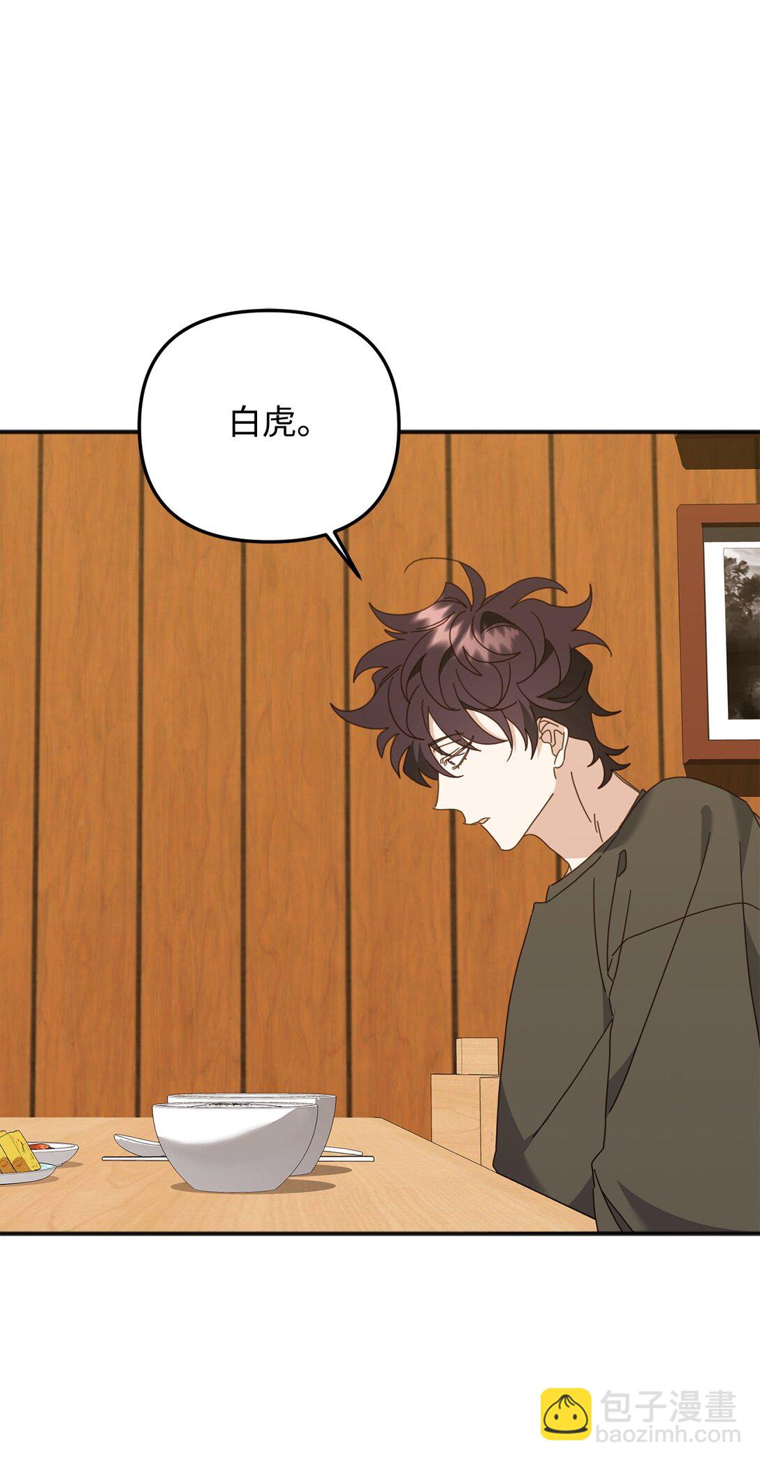 35 真实的内心(1/2)-第35话