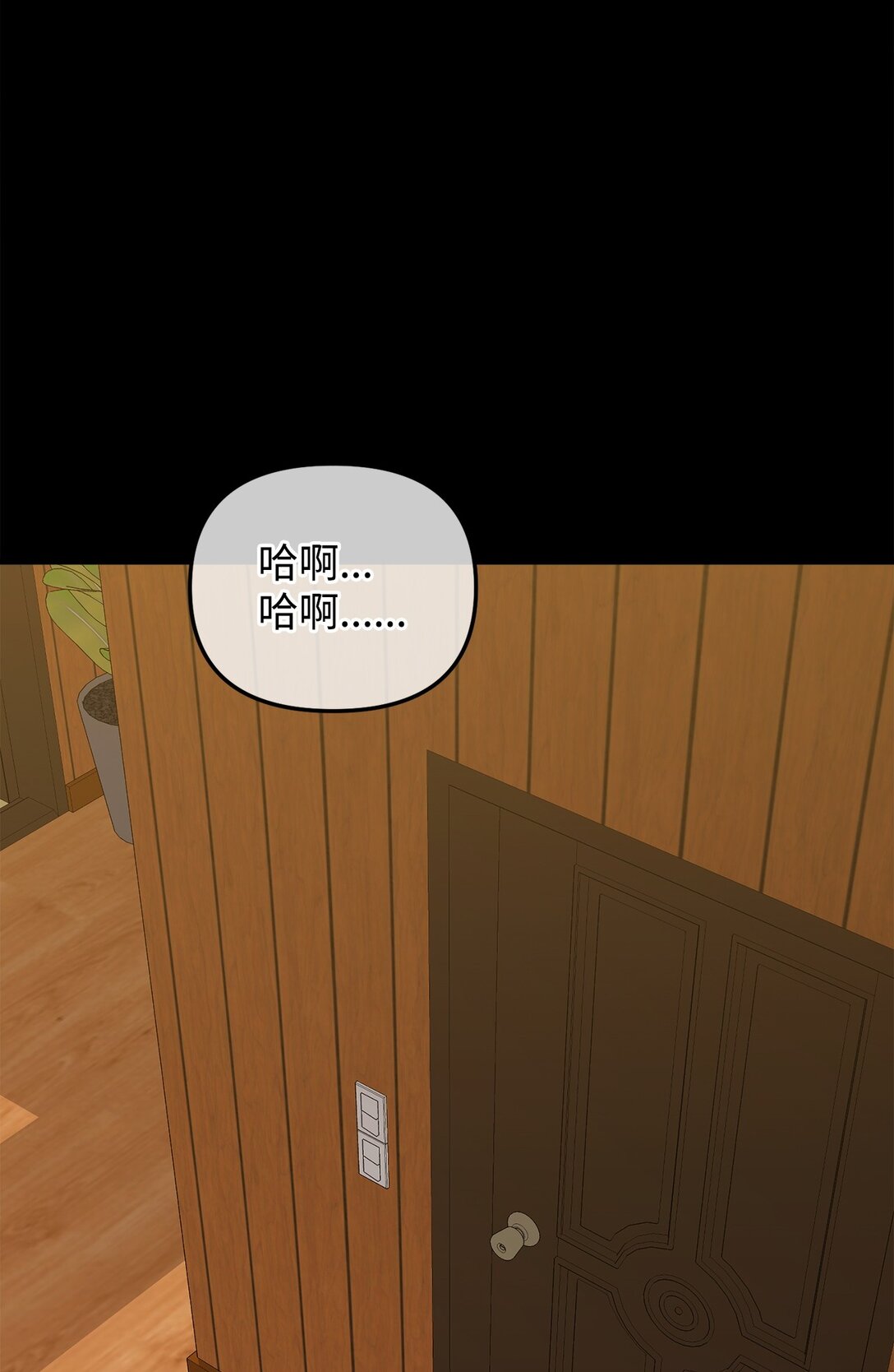 35 真实的内心(1/2)-第35话