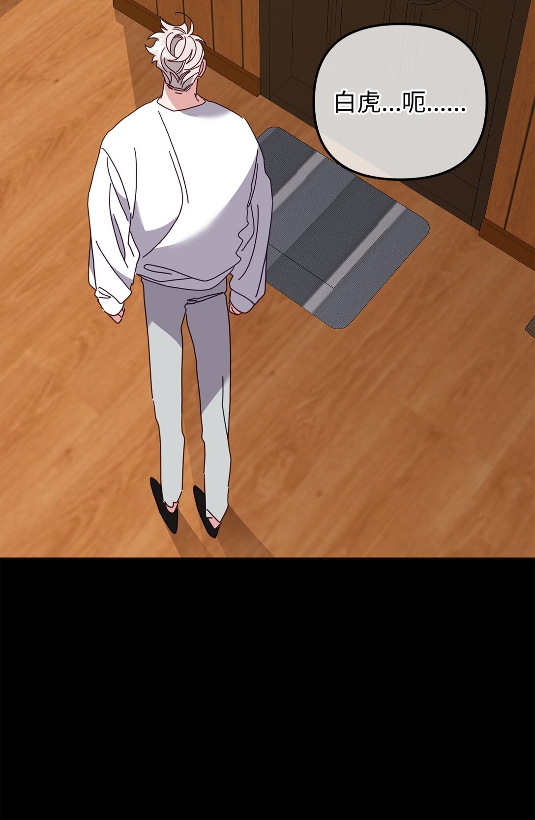35 真实的内心(1/2)-第35话