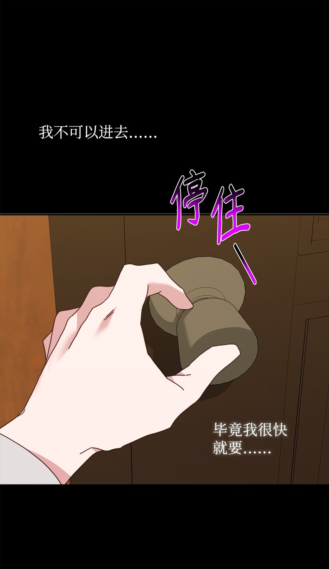 35 真实的内心(1/2)-第35话