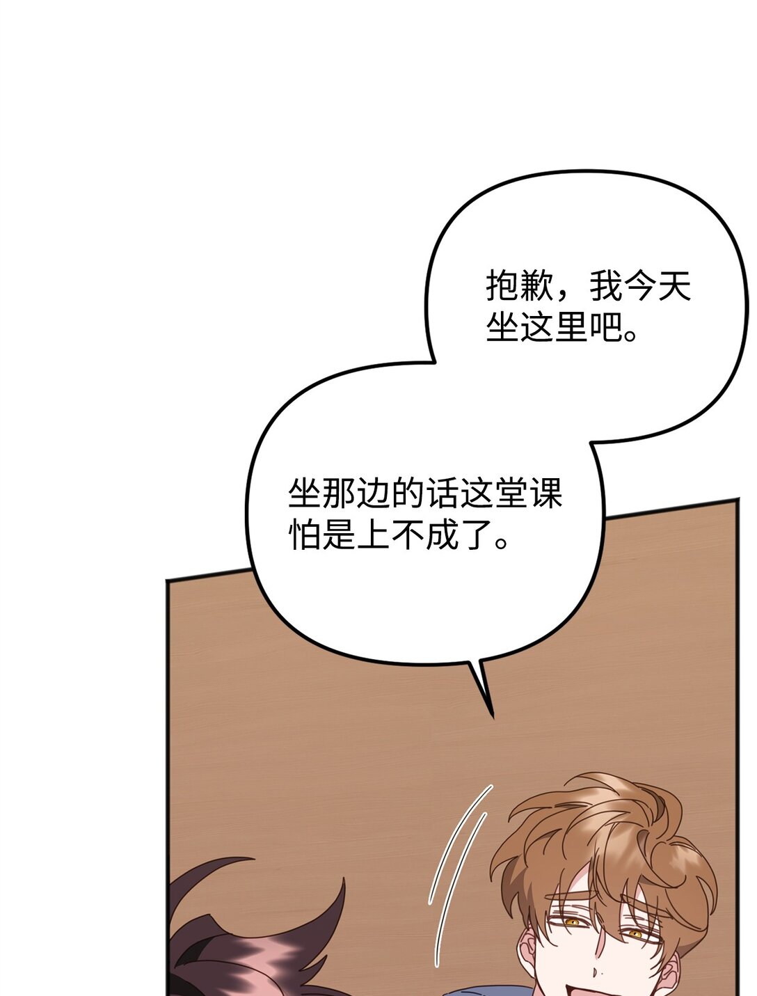 35 真实的内心(1/2)-第35话