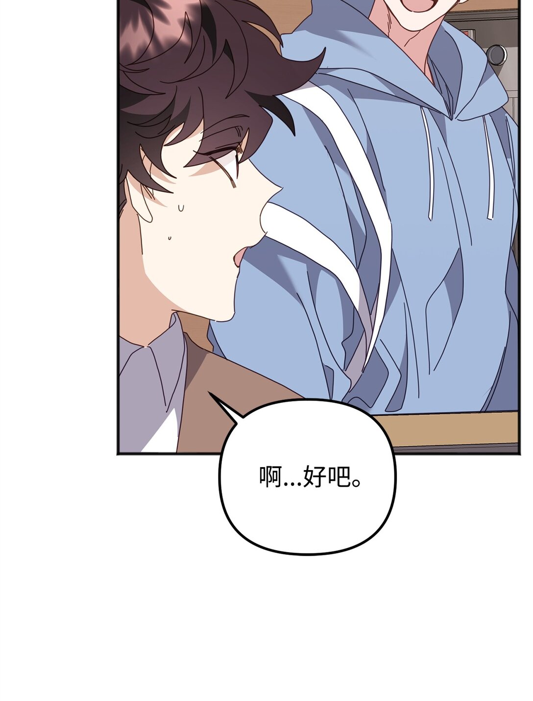 35 真实的内心(1/2)-第35话
