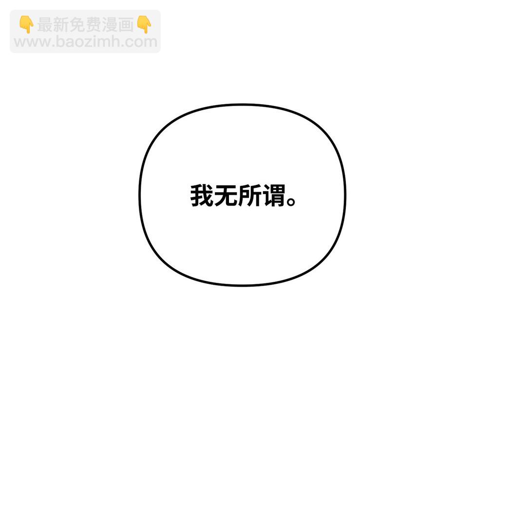 35 真实的内心(1/2)-第35话