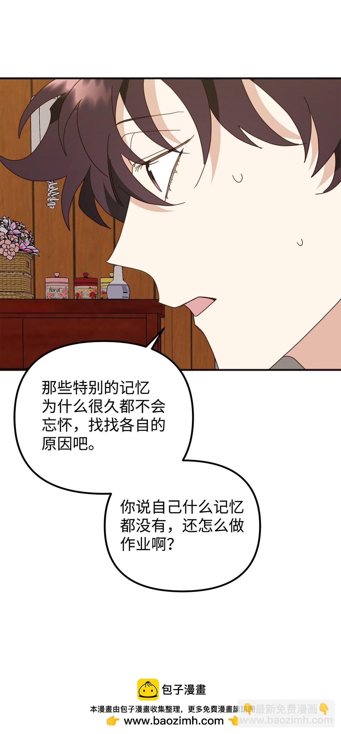 35 真实的内心(1/2)-第35话