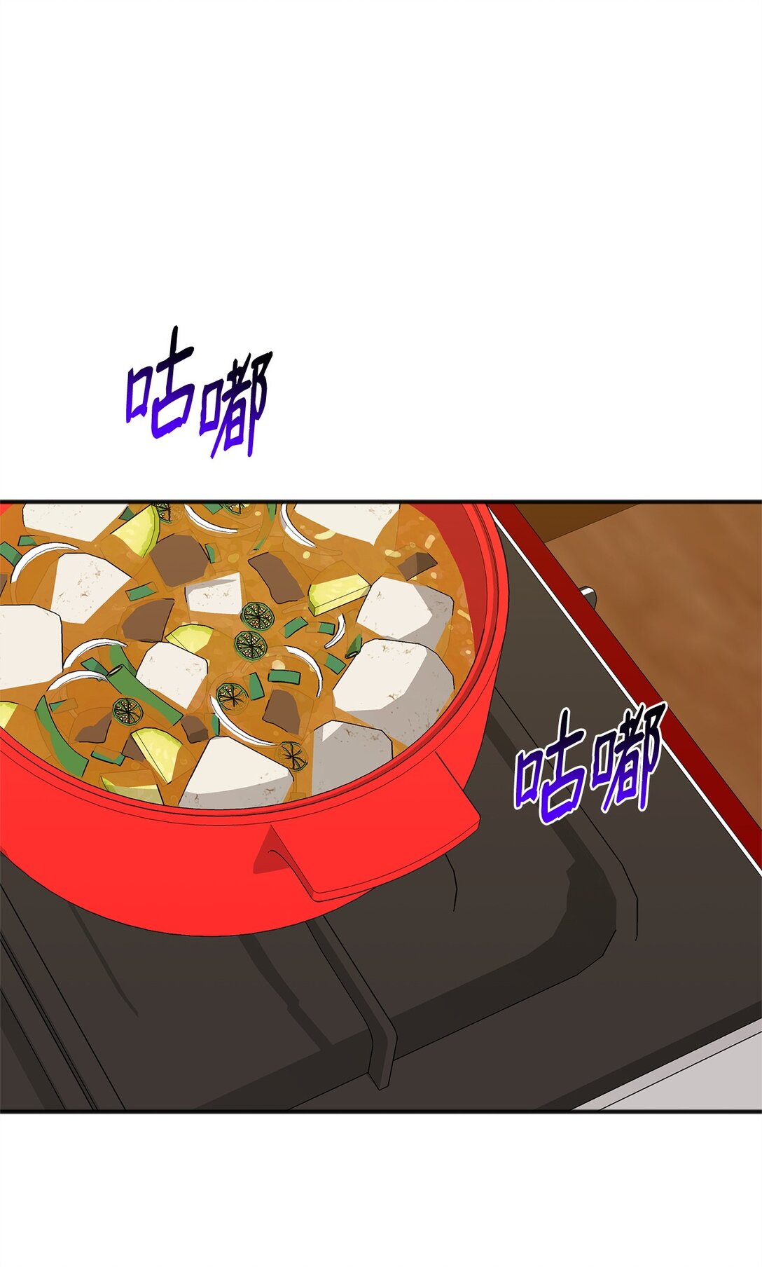 35 真实的内心(1/2)-第35话