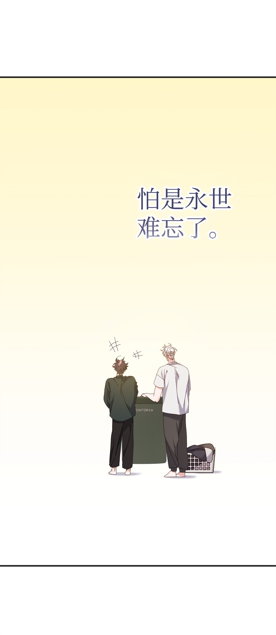 37 道别(1/3)-第37话