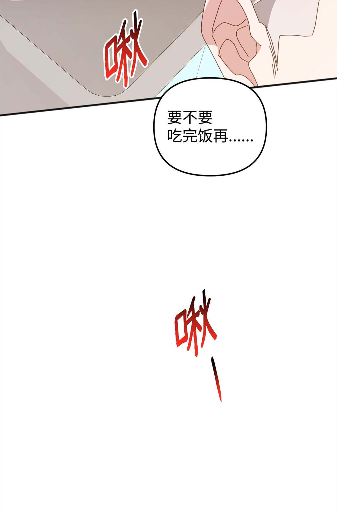 37 道别(1/3)-第37话
