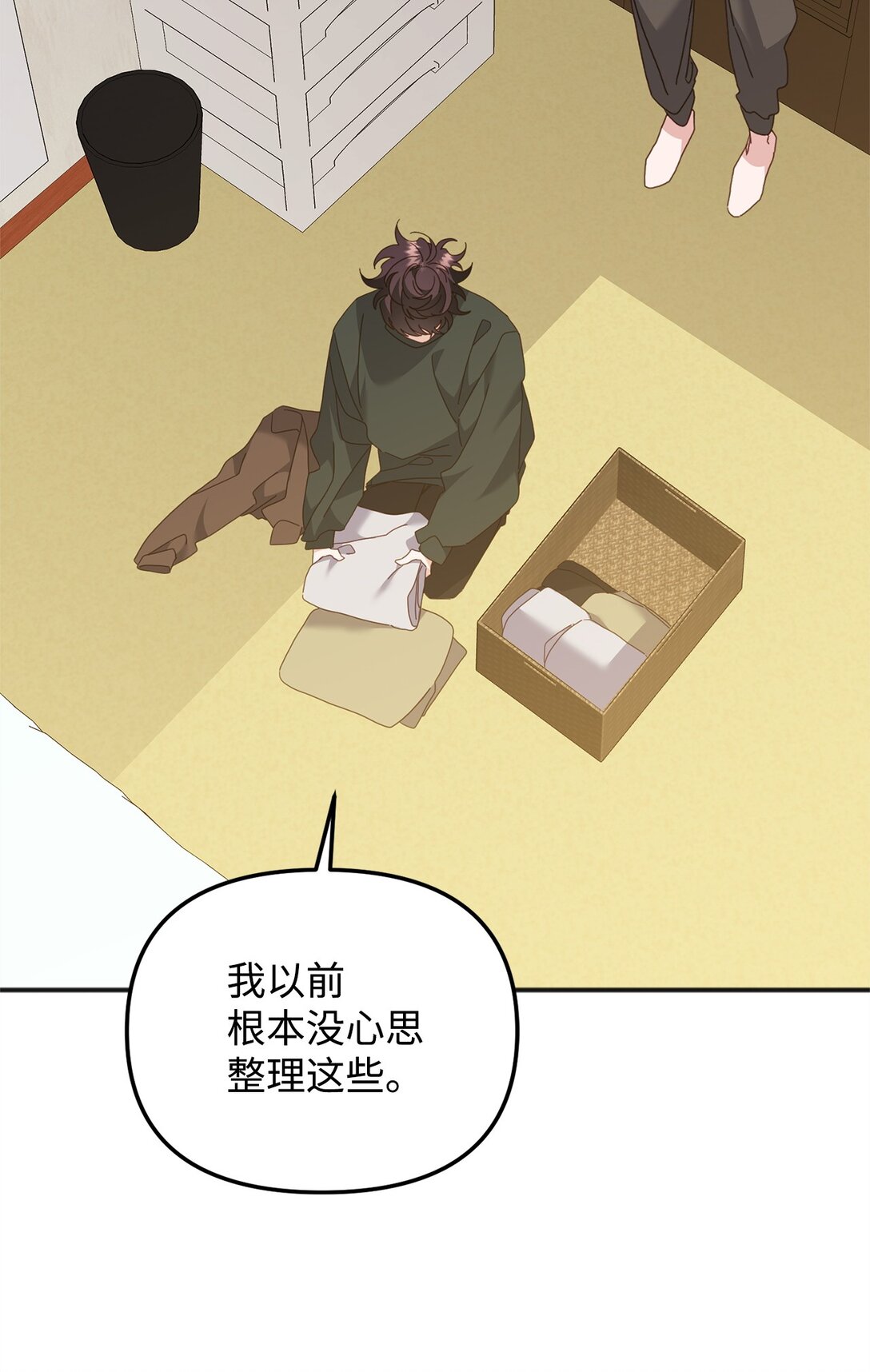 37 道别(1/3)-第37话