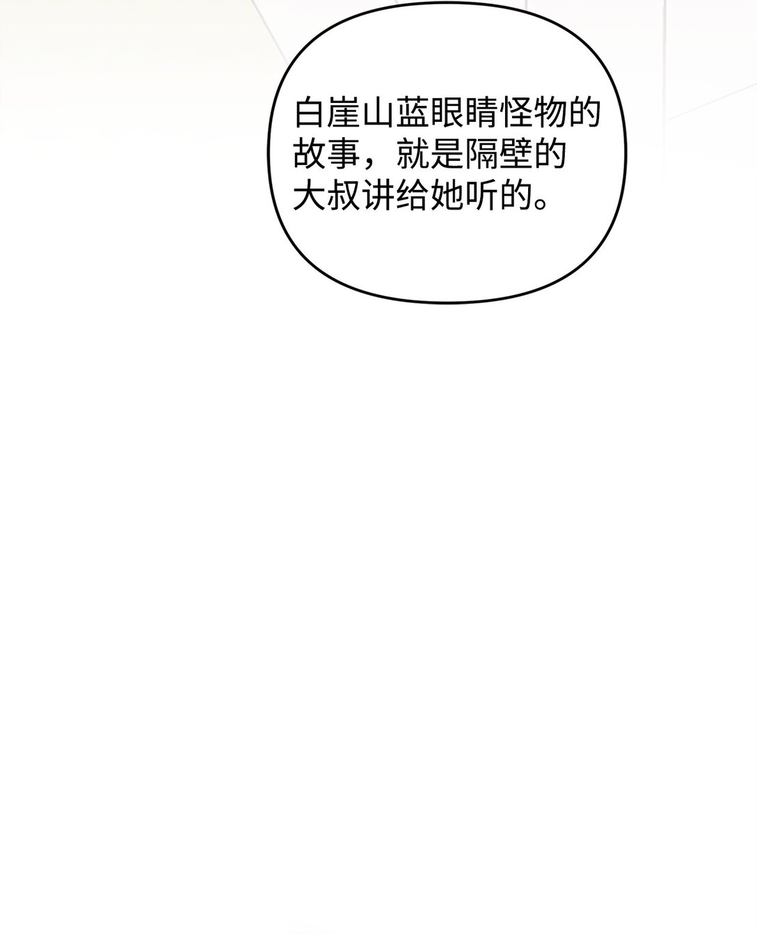37 道别(1/3)-第37话