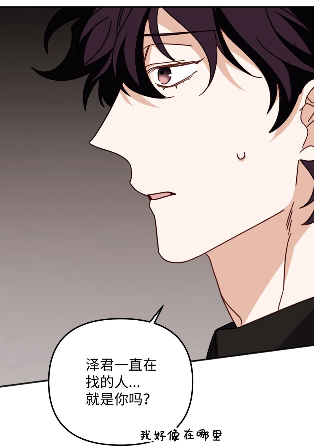 39 我的回答(1/2)-第39话