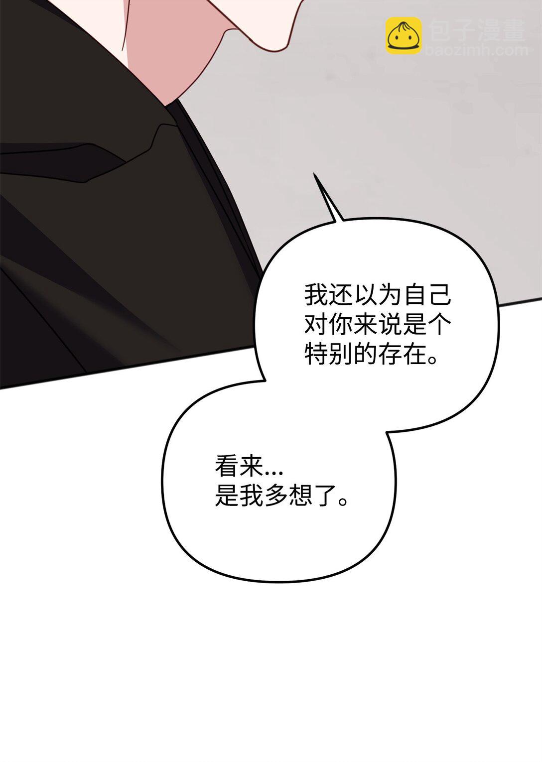 39 我的回答(1/2)-第39话