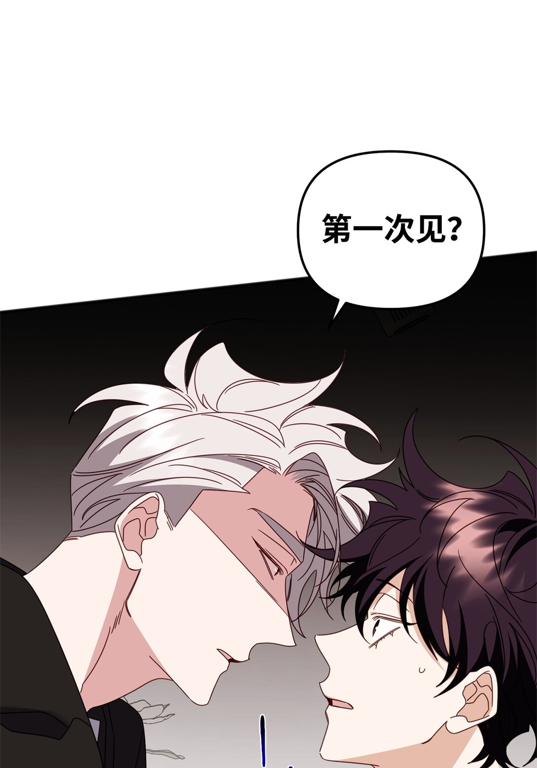 39 我的回答(1/2)-第39话