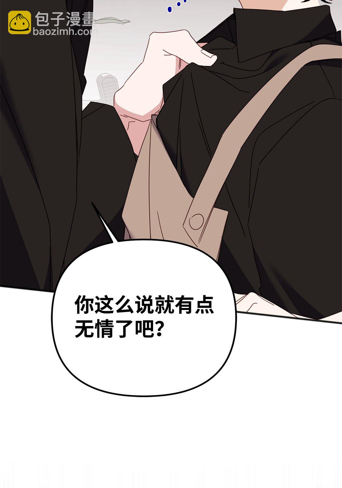 39 我的回答(1/2)-第39话