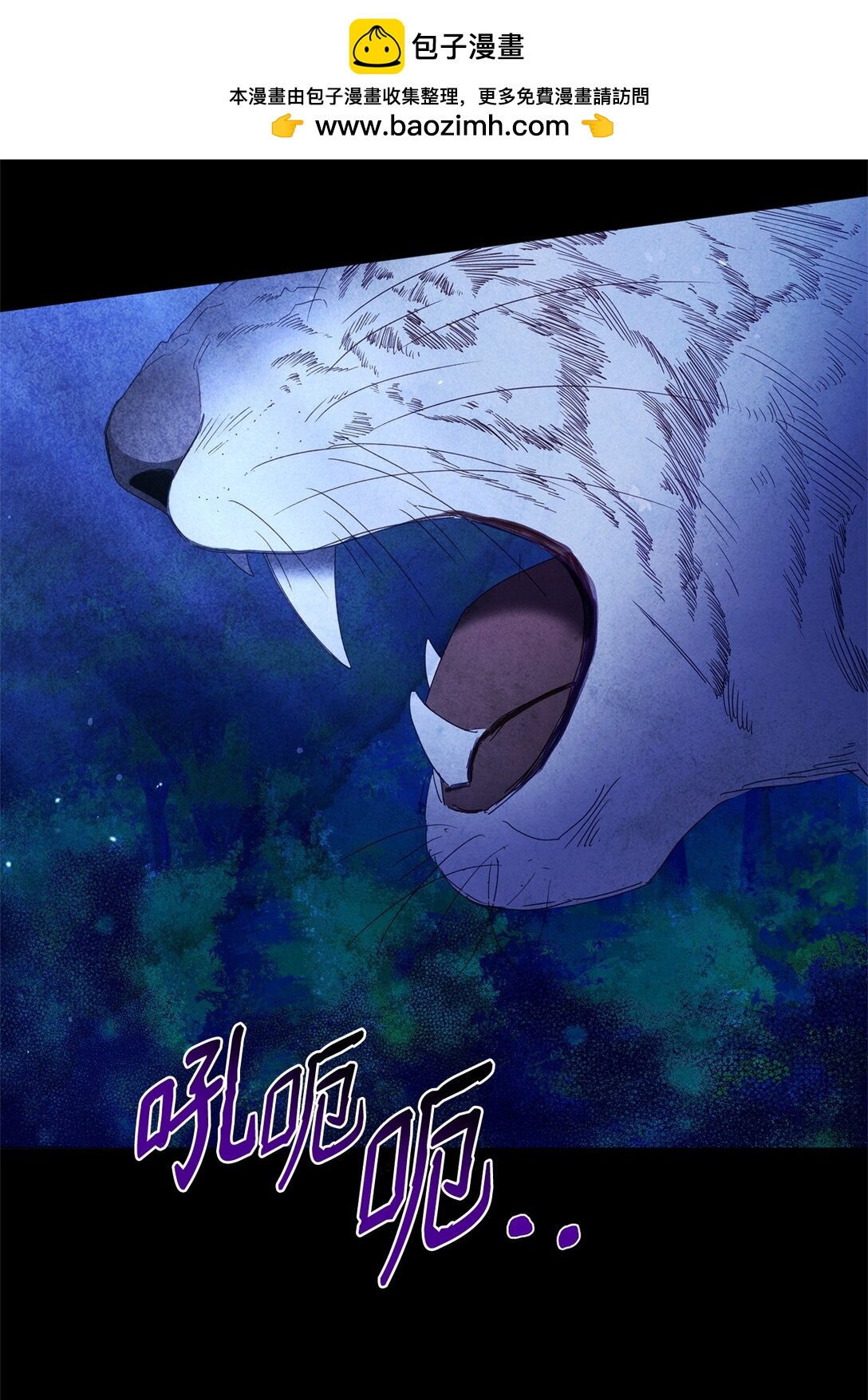 39 我的回答(1/2)-第39话
