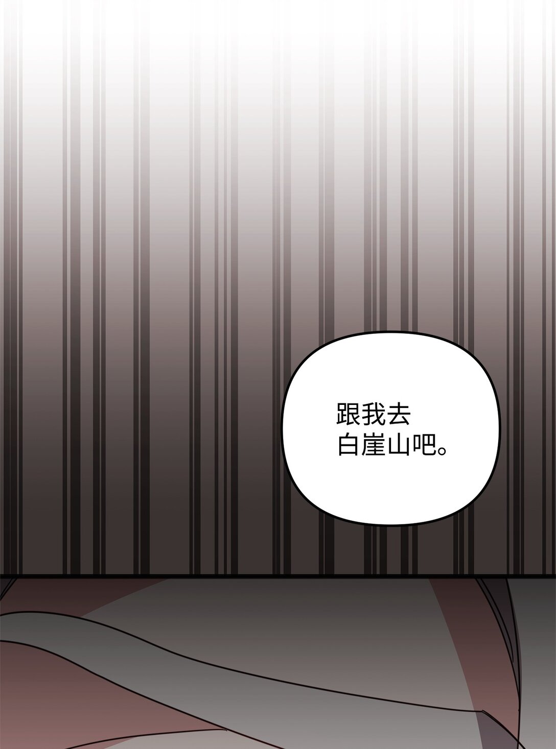 39 我的回答(1/2)-第39话