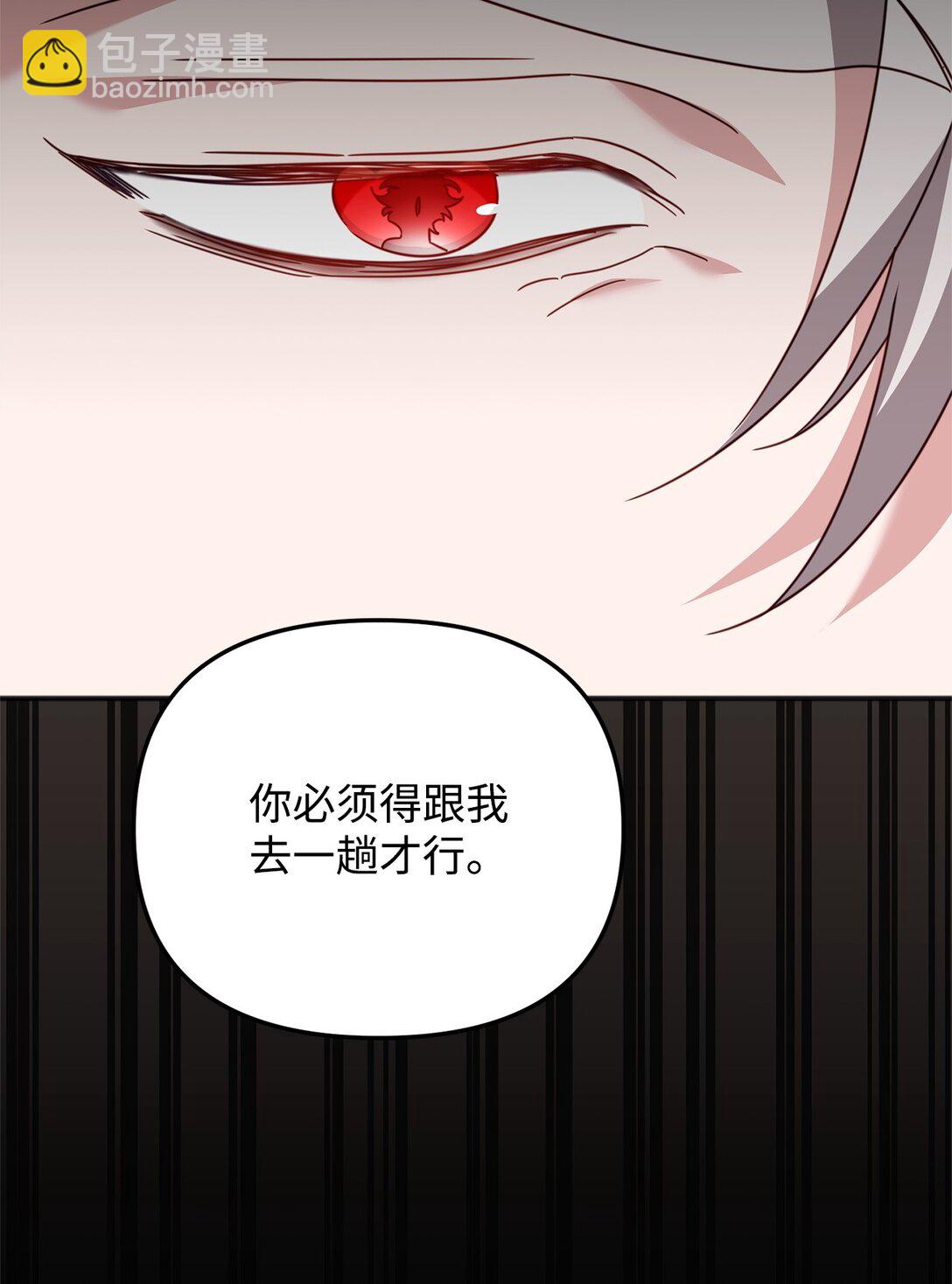 39 我的回答(1/2)-第39话