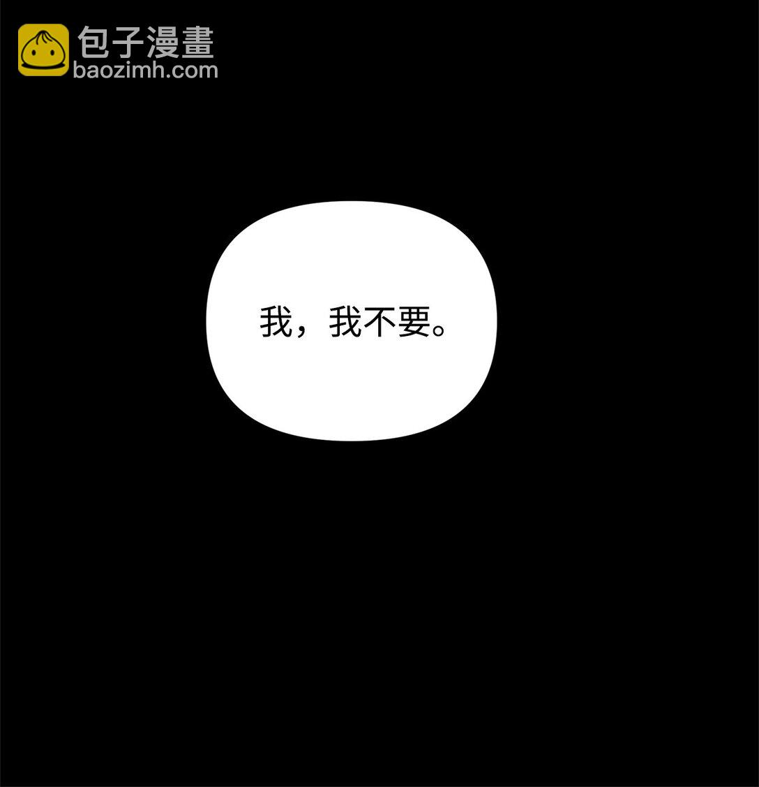 39 我的回答(1/2)-第39话