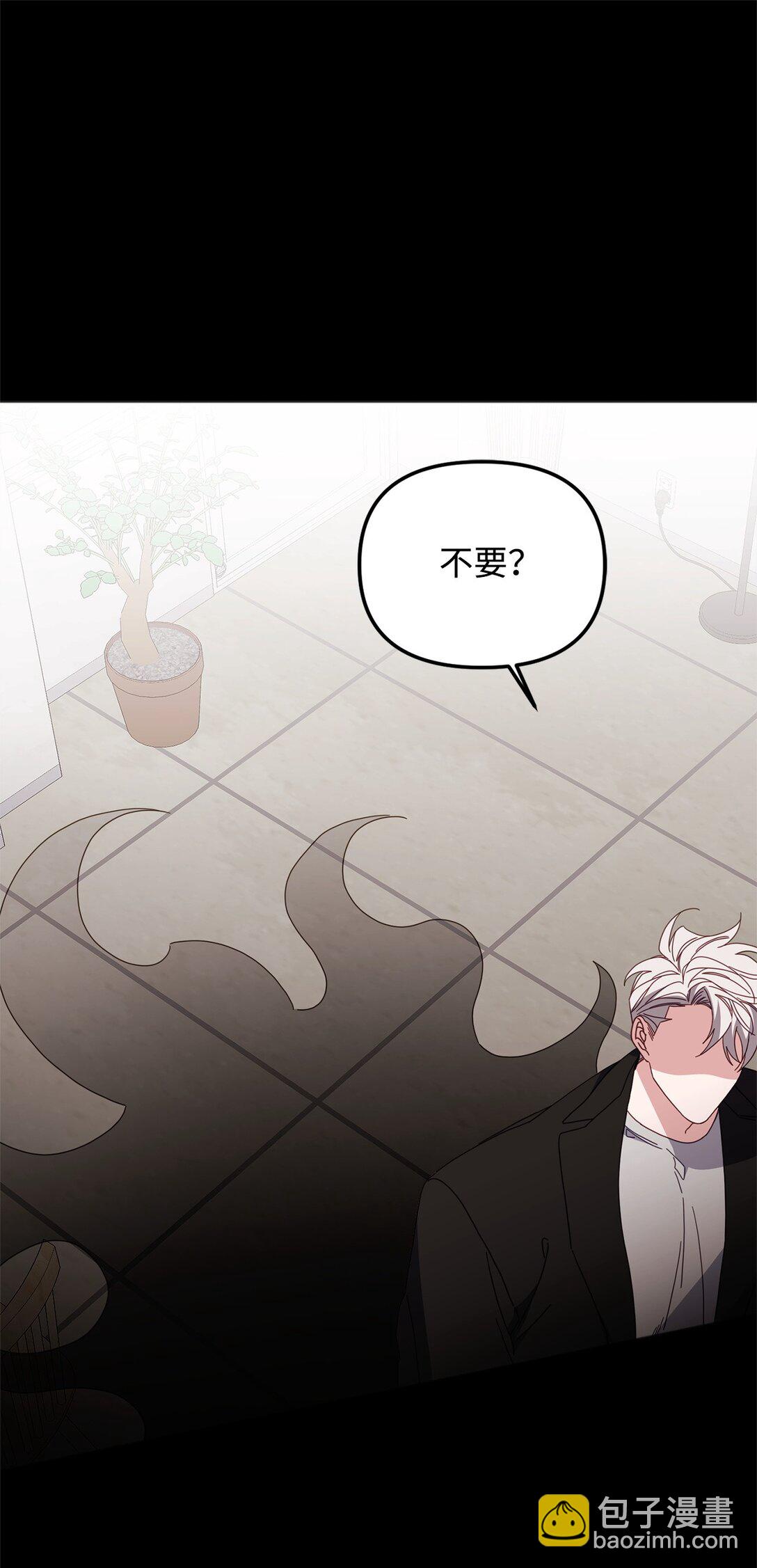 39 我的回答(1/2)-第39话