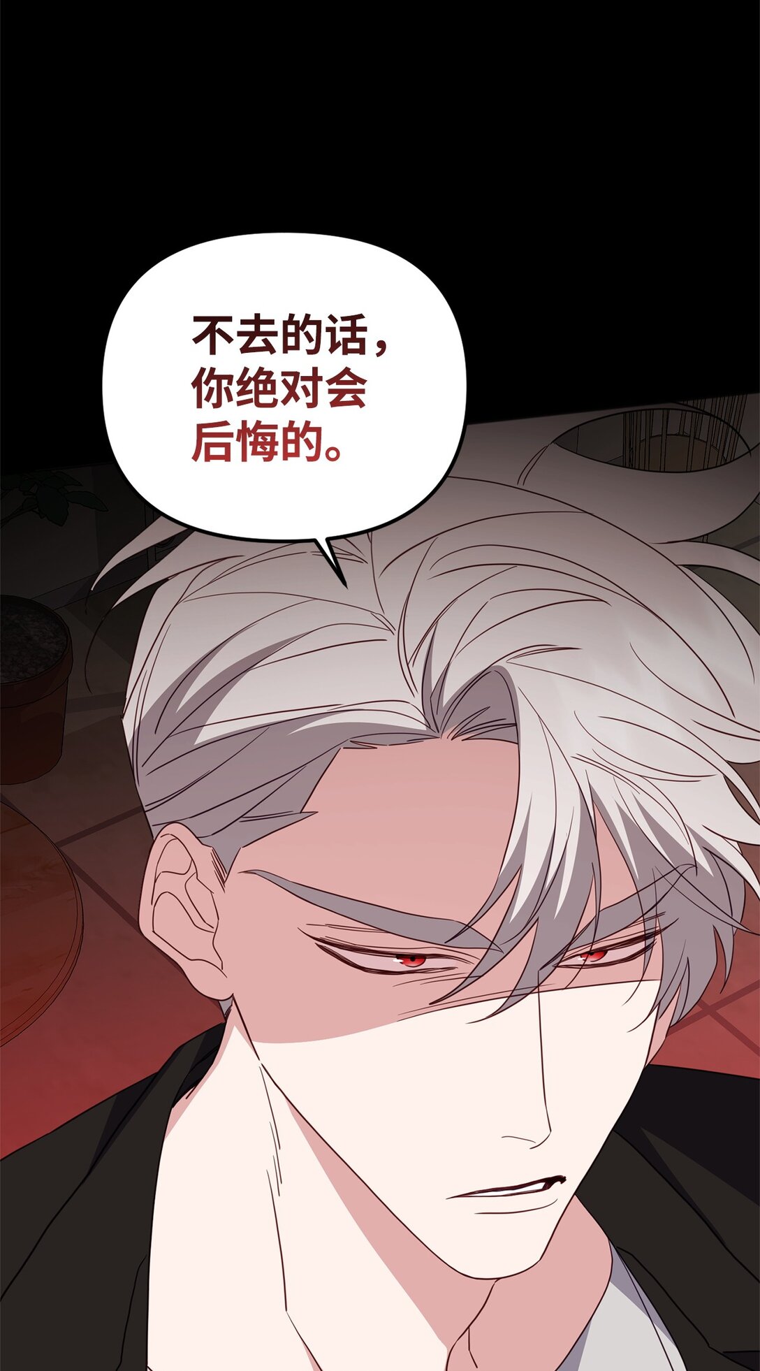 39 我的回答(1/2)-第39话