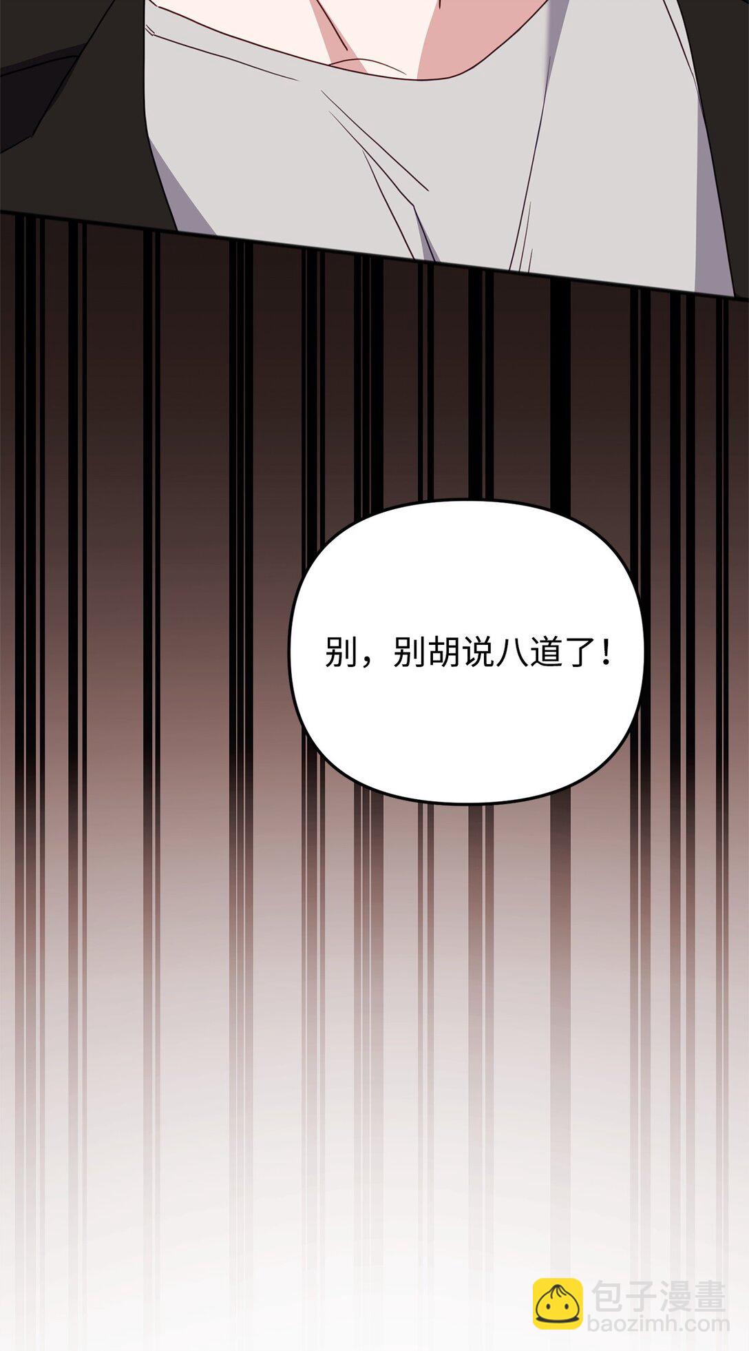 39 我的回答(1/2)-第39话