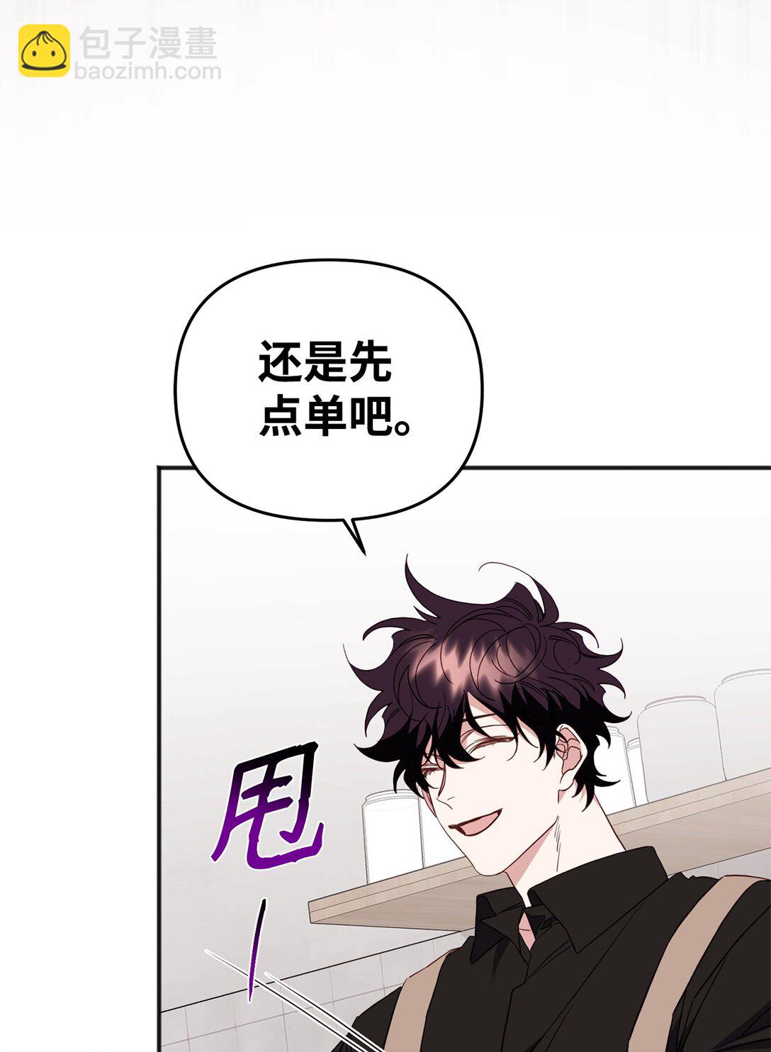39 我的回答(1/2)-第39话