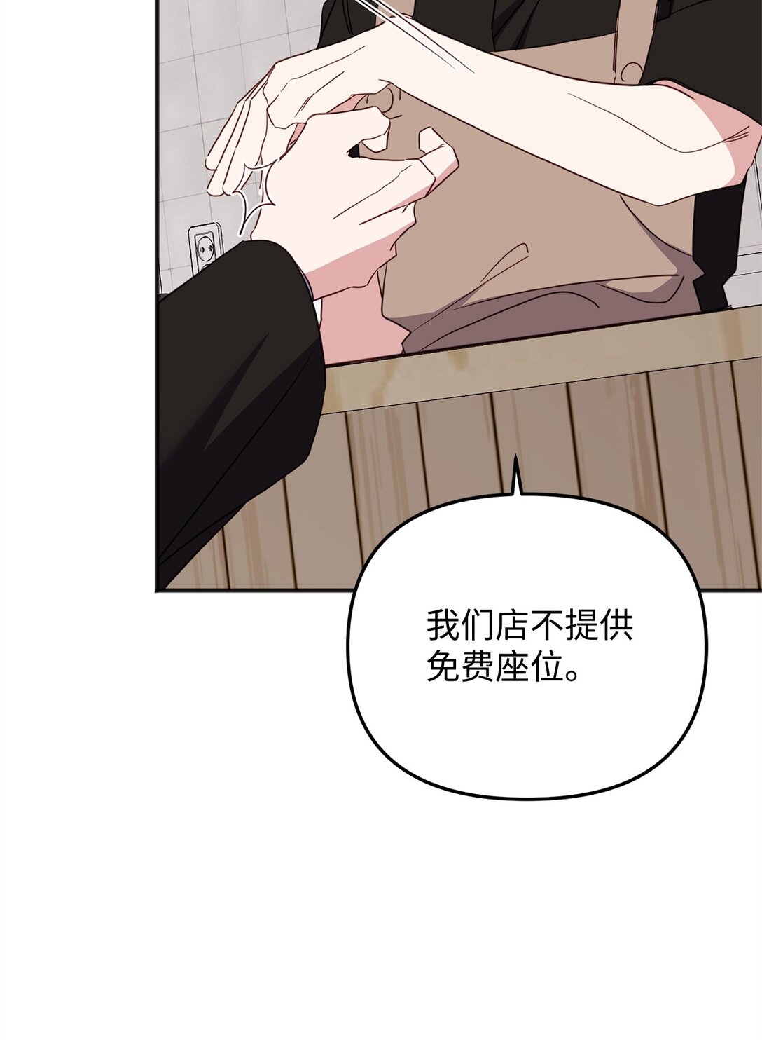 39 我的回答(1/2)-第39话