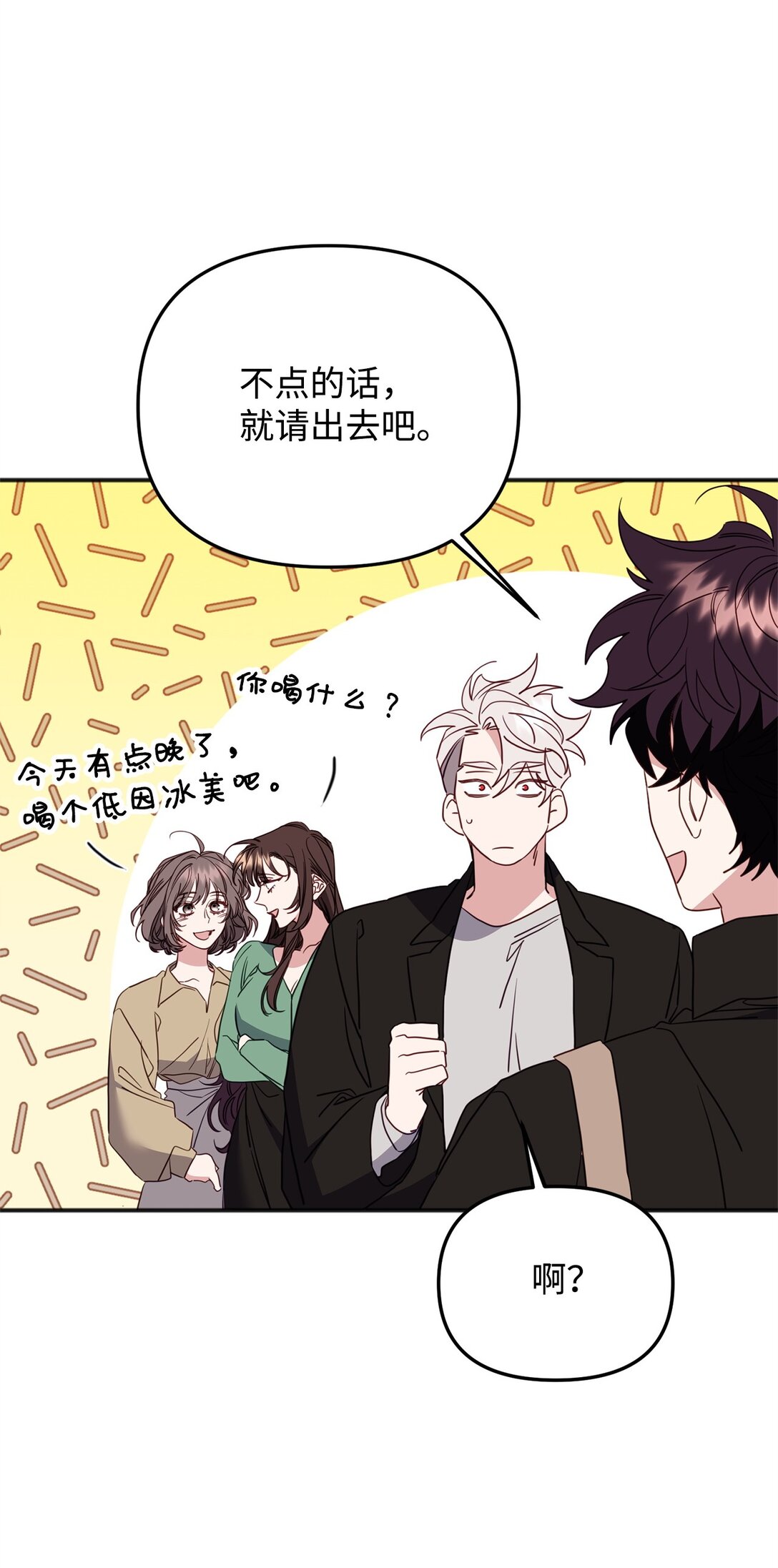 39 我的回答(1/2)-第39话
